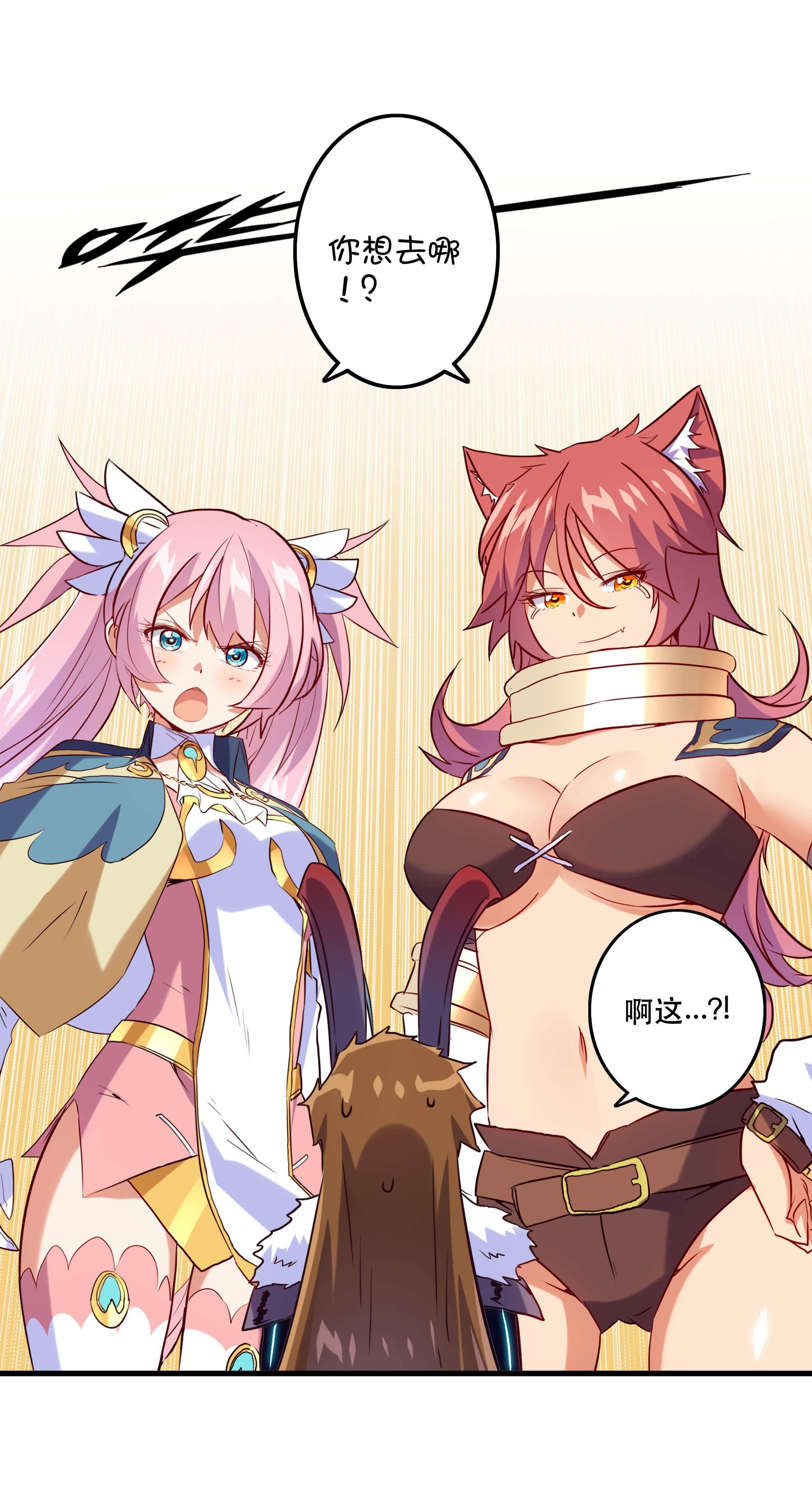 勇者们都想和魔王修炼029 英灵不朽