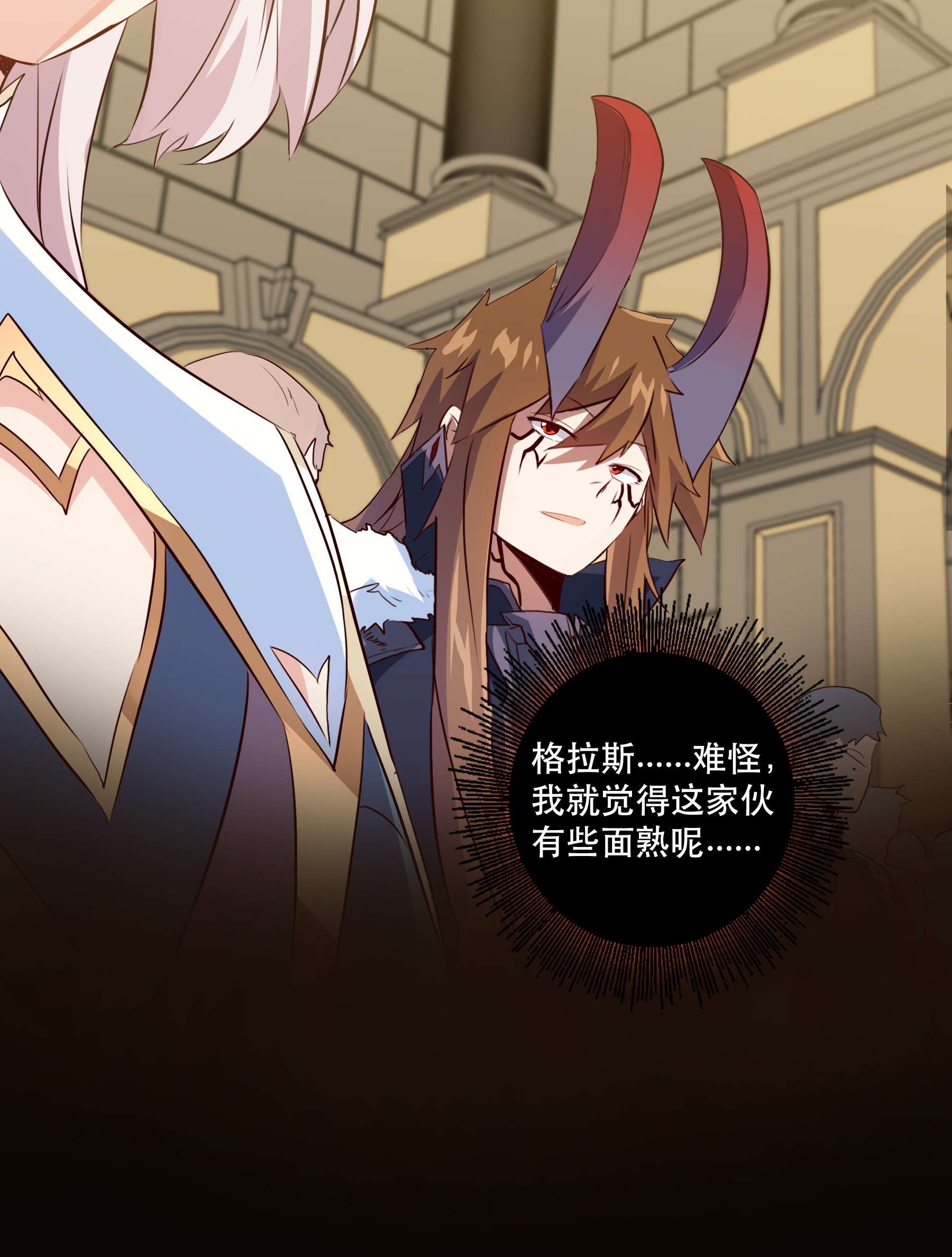 勇者们都想和魔王修炼029 英灵不朽