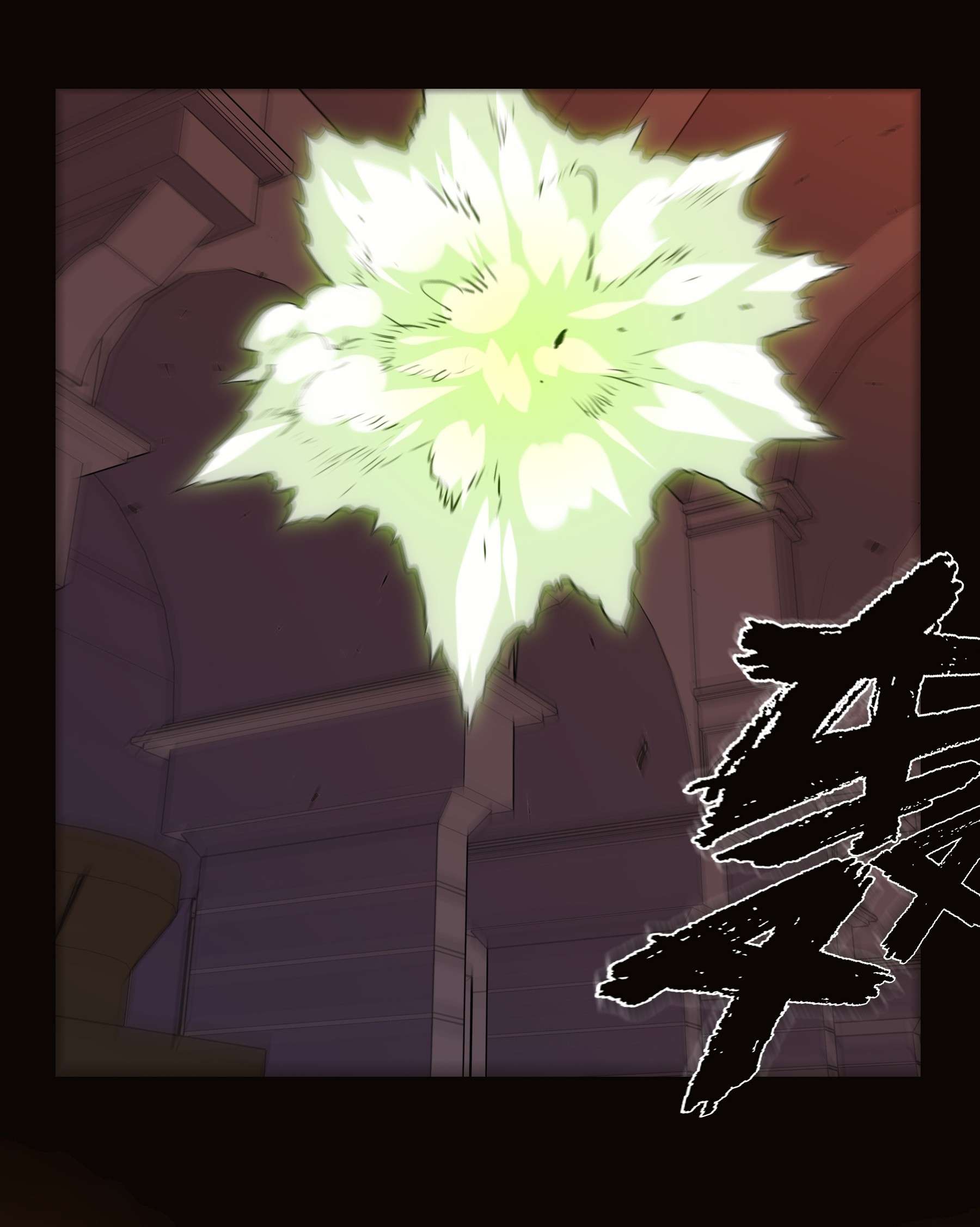 勇者们都想和魔王修炼029 英灵不朽