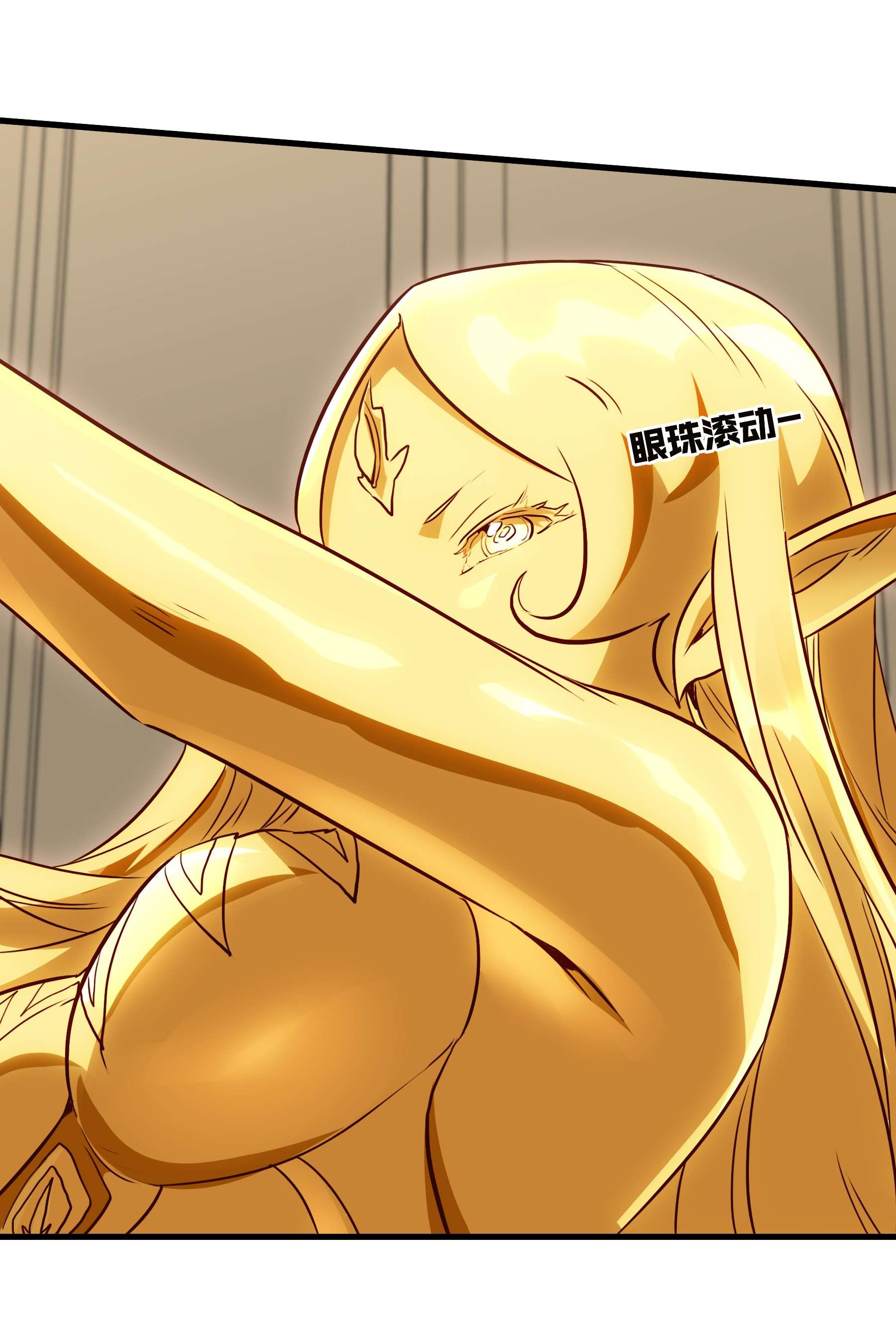 勇者们都想和魔王修炼029 英灵不朽