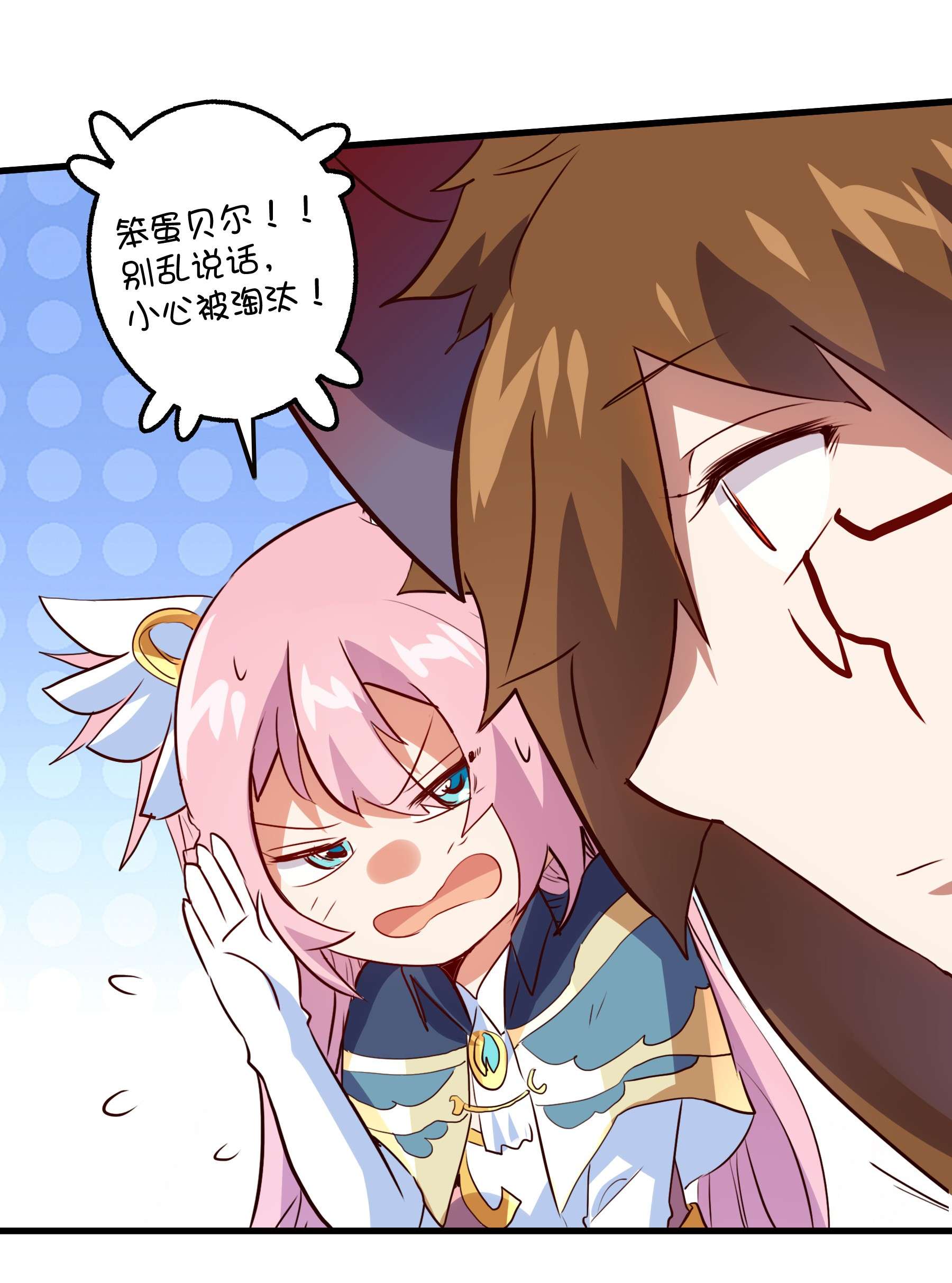 勇者们都想和魔王修炼029 英灵不朽