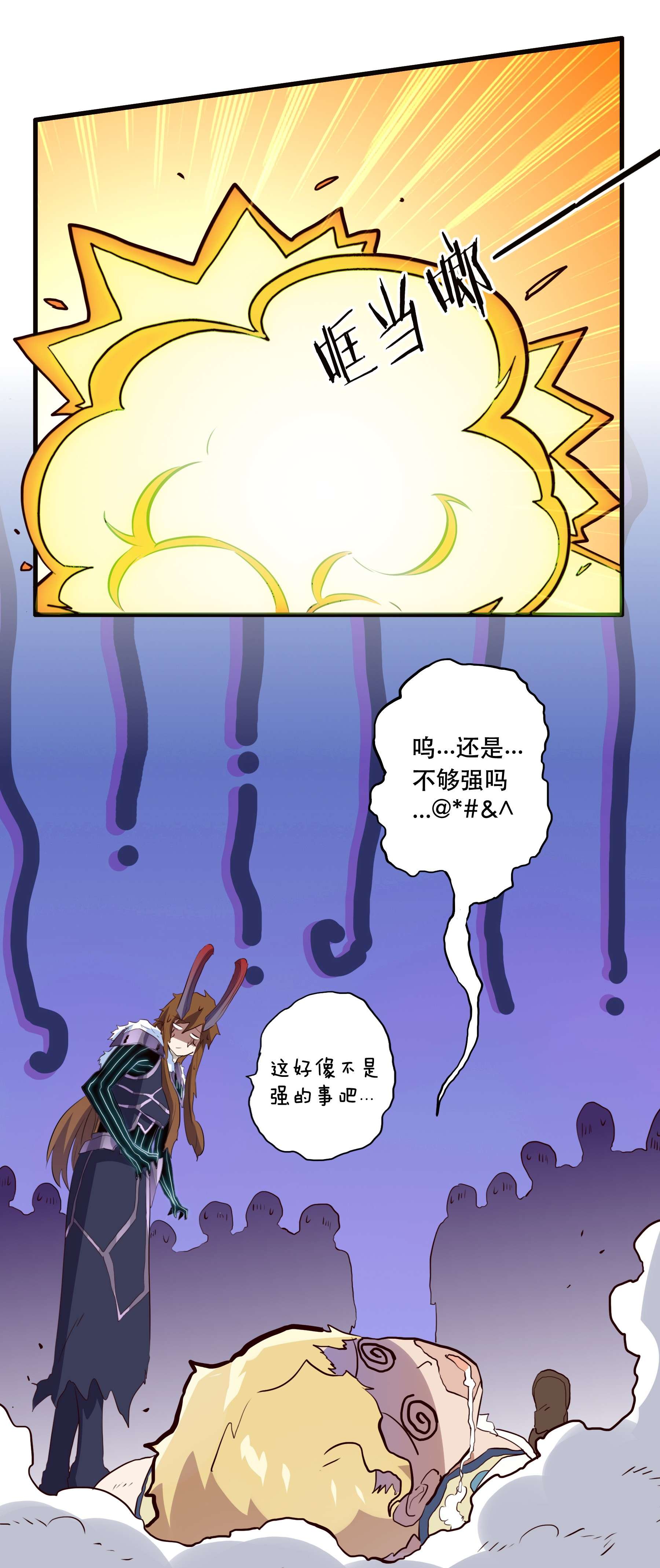 勇者们都想和魔王修炼029 英灵不朽