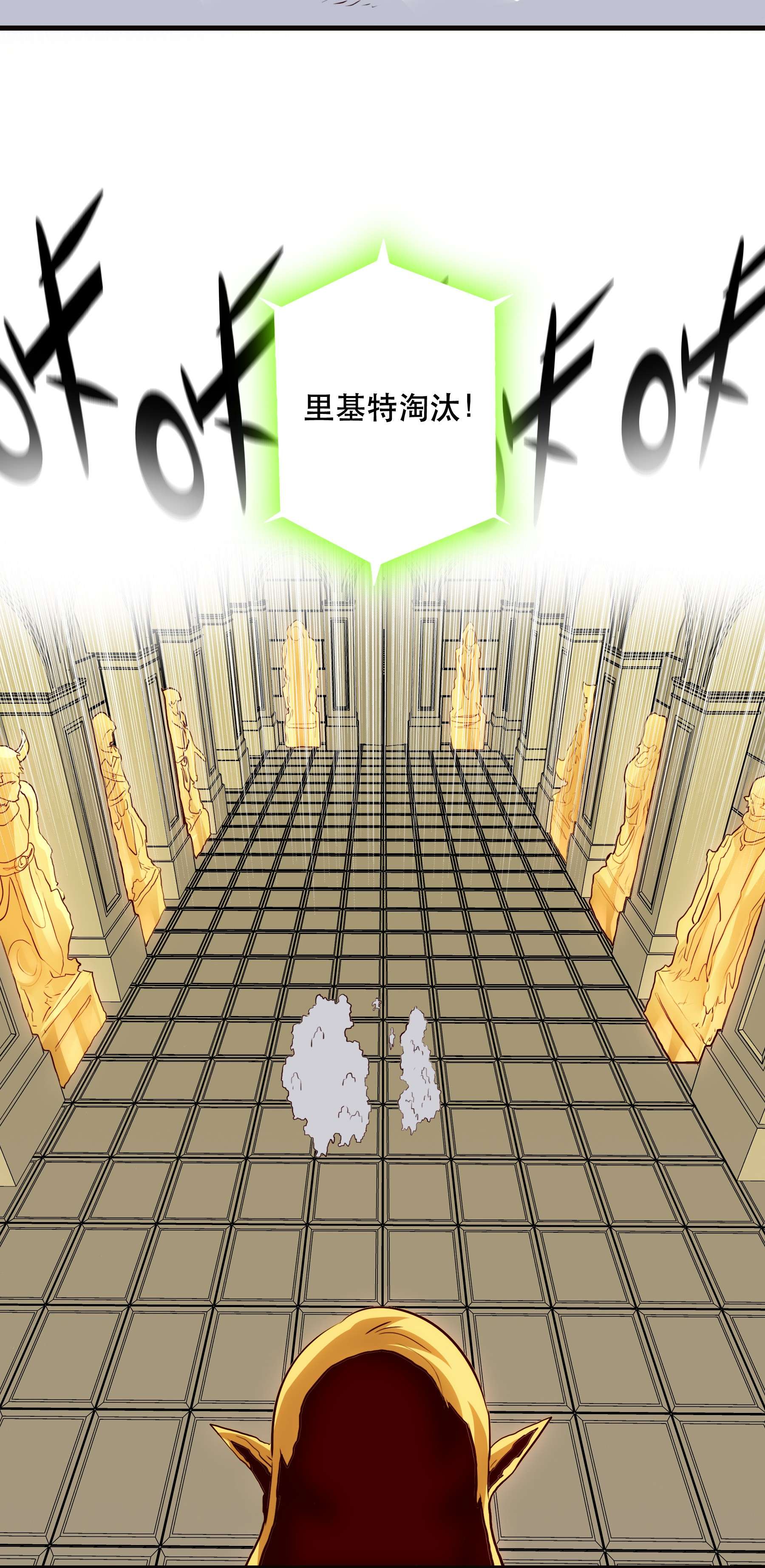 勇者们都想和魔王修炼029 英灵不朽