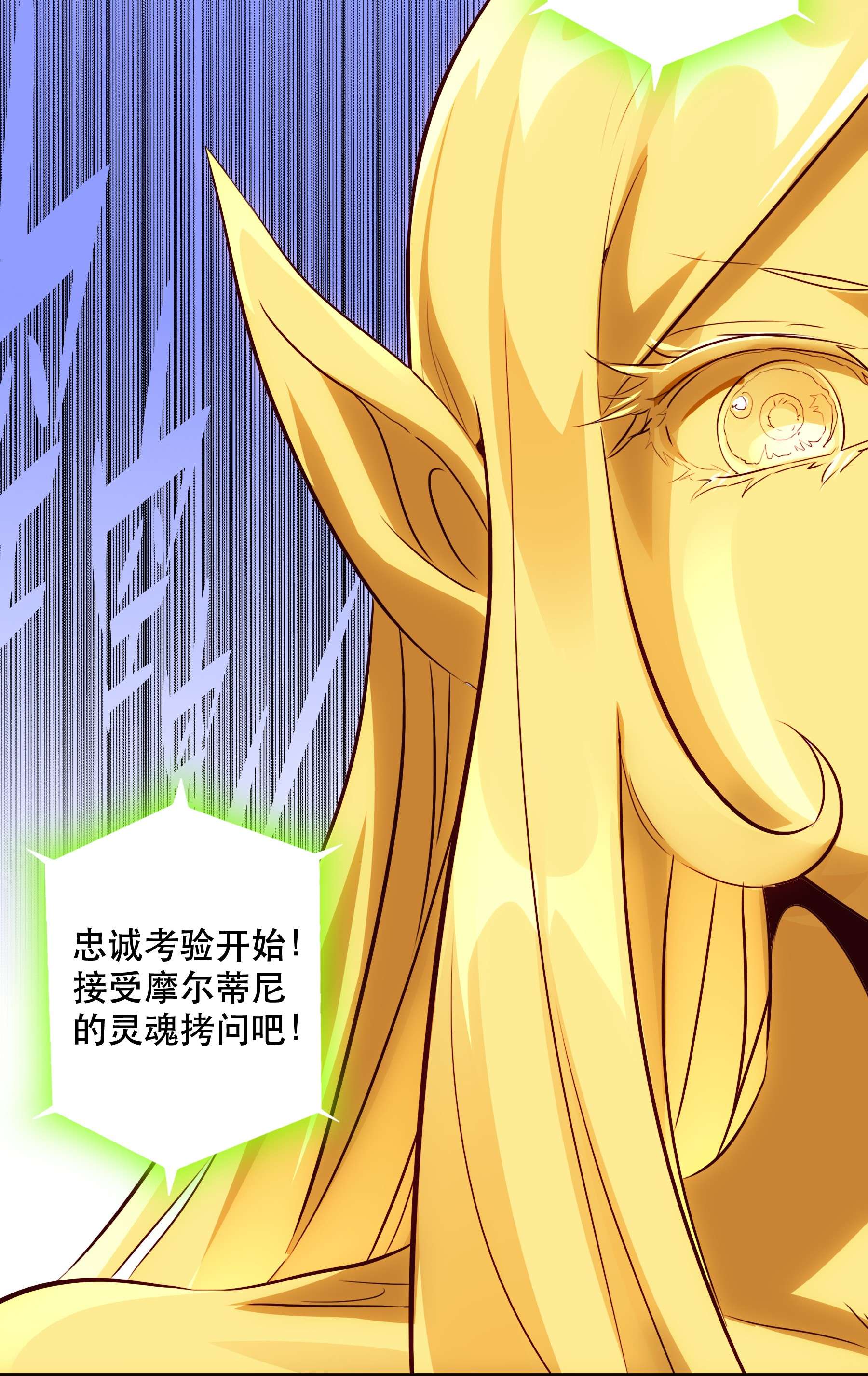 勇者们都想和魔王修炼029 英灵不朽