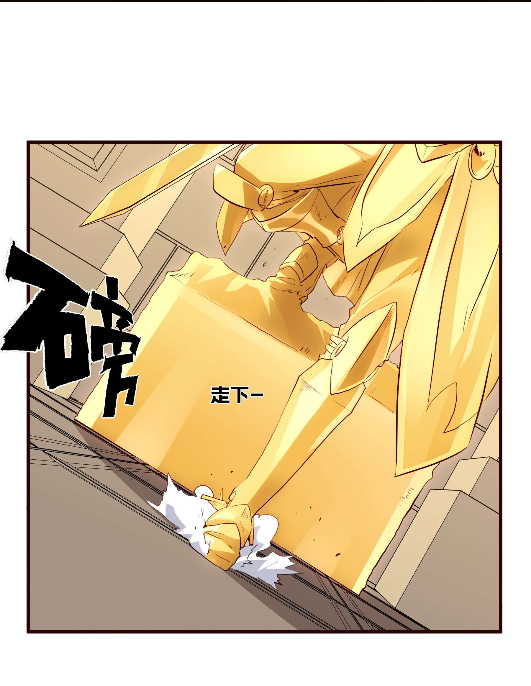 勇者们都想和魔王修炼029 英灵不朽