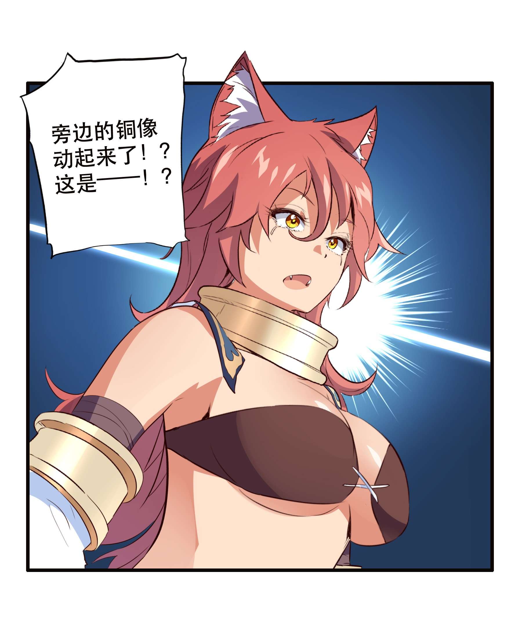 勇者们都想和魔王修炼029 英灵不朽