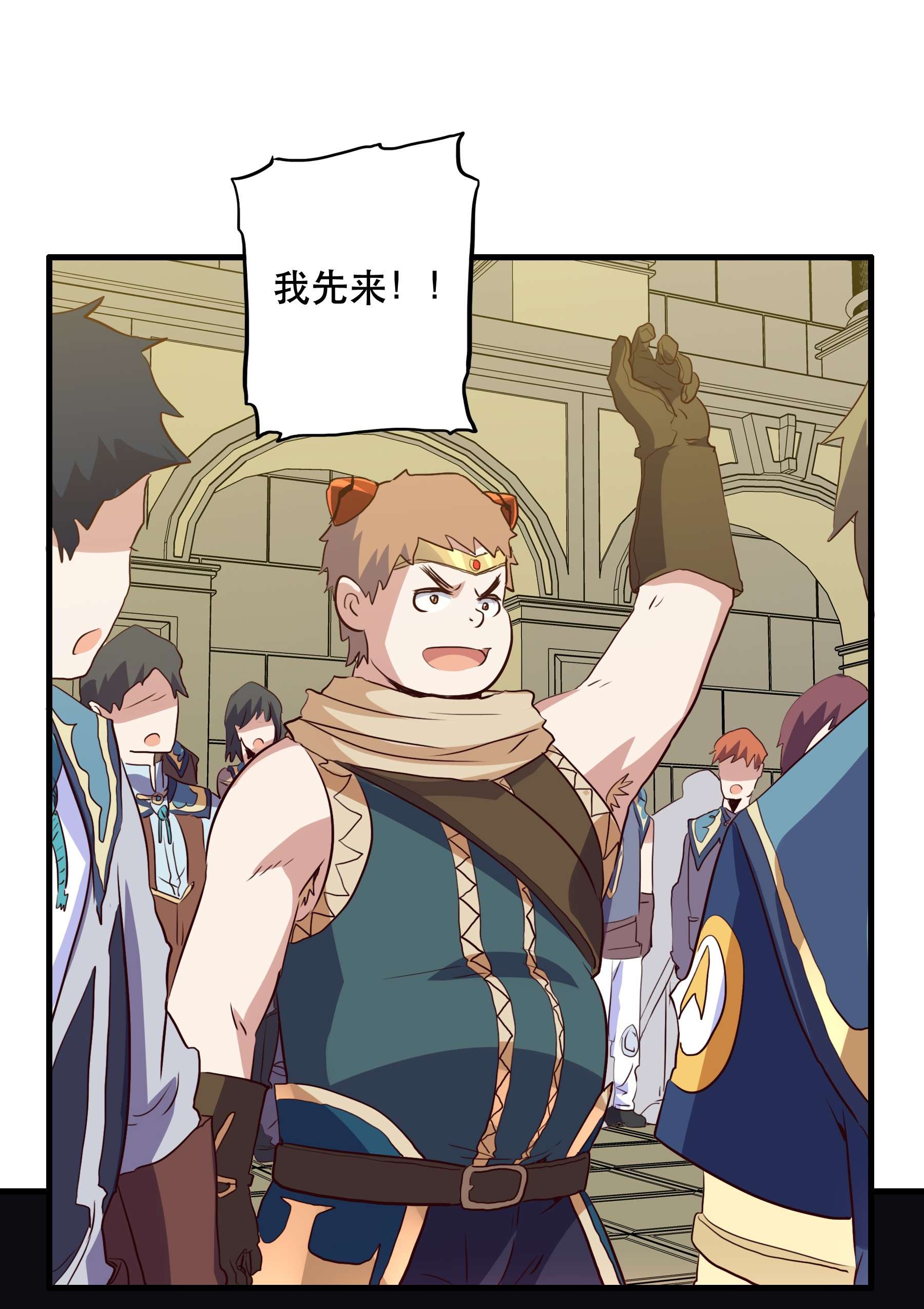 勇者们都想和魔王修炼029 英灵不朽