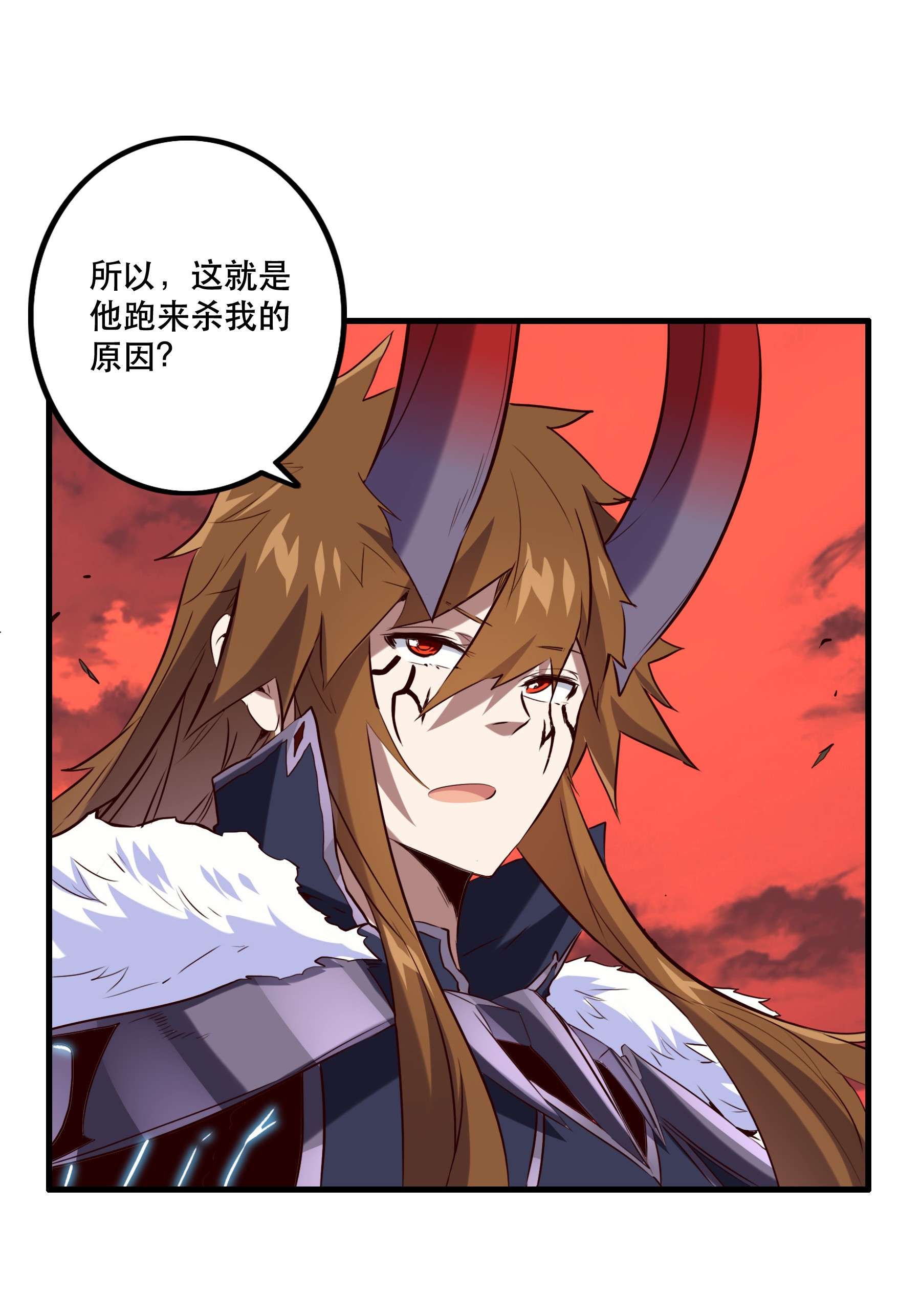 勇者们都想和魔王修炼029 英灵不朽