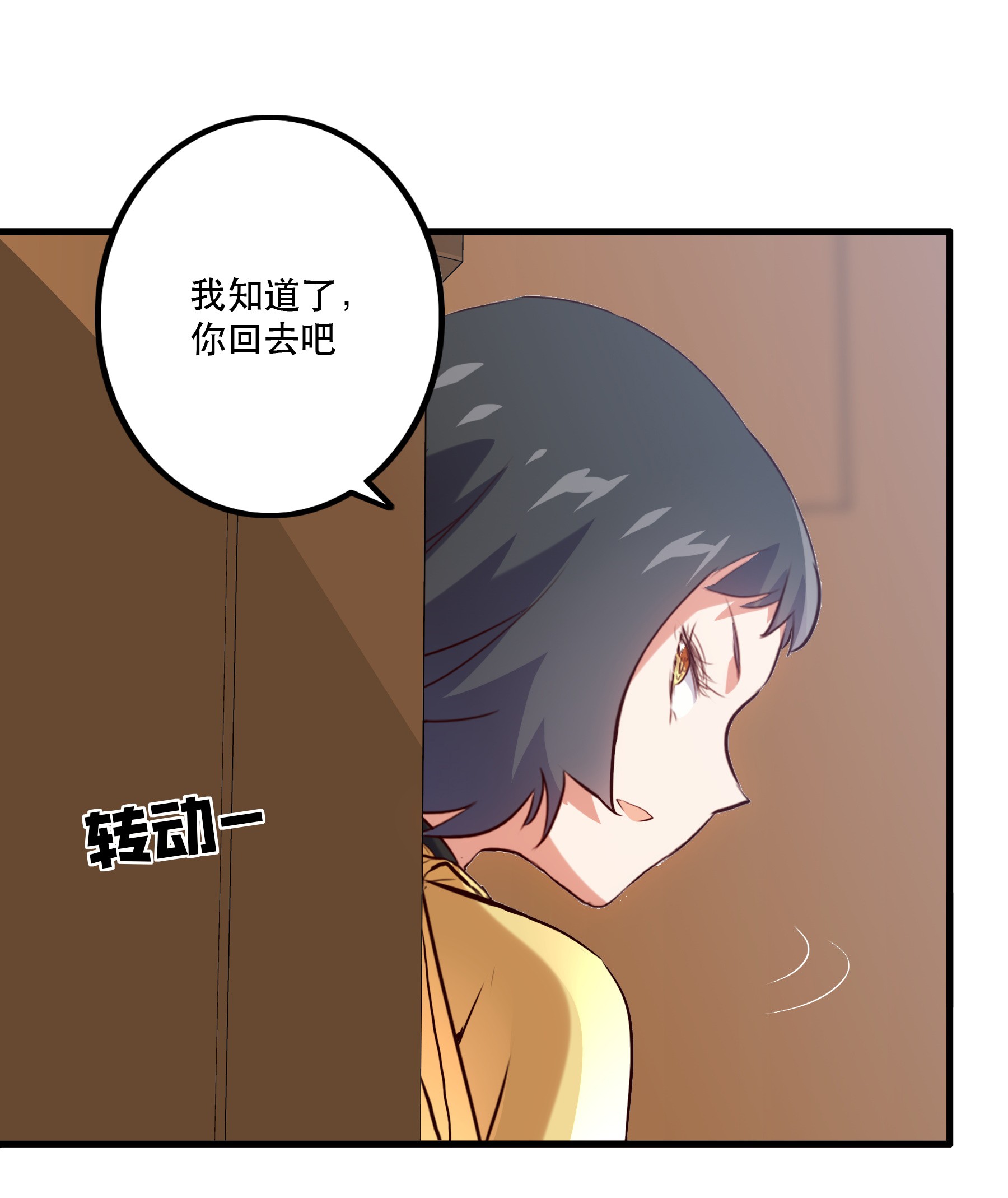 勇者们都想和魔王修炼030 灵魂拷问