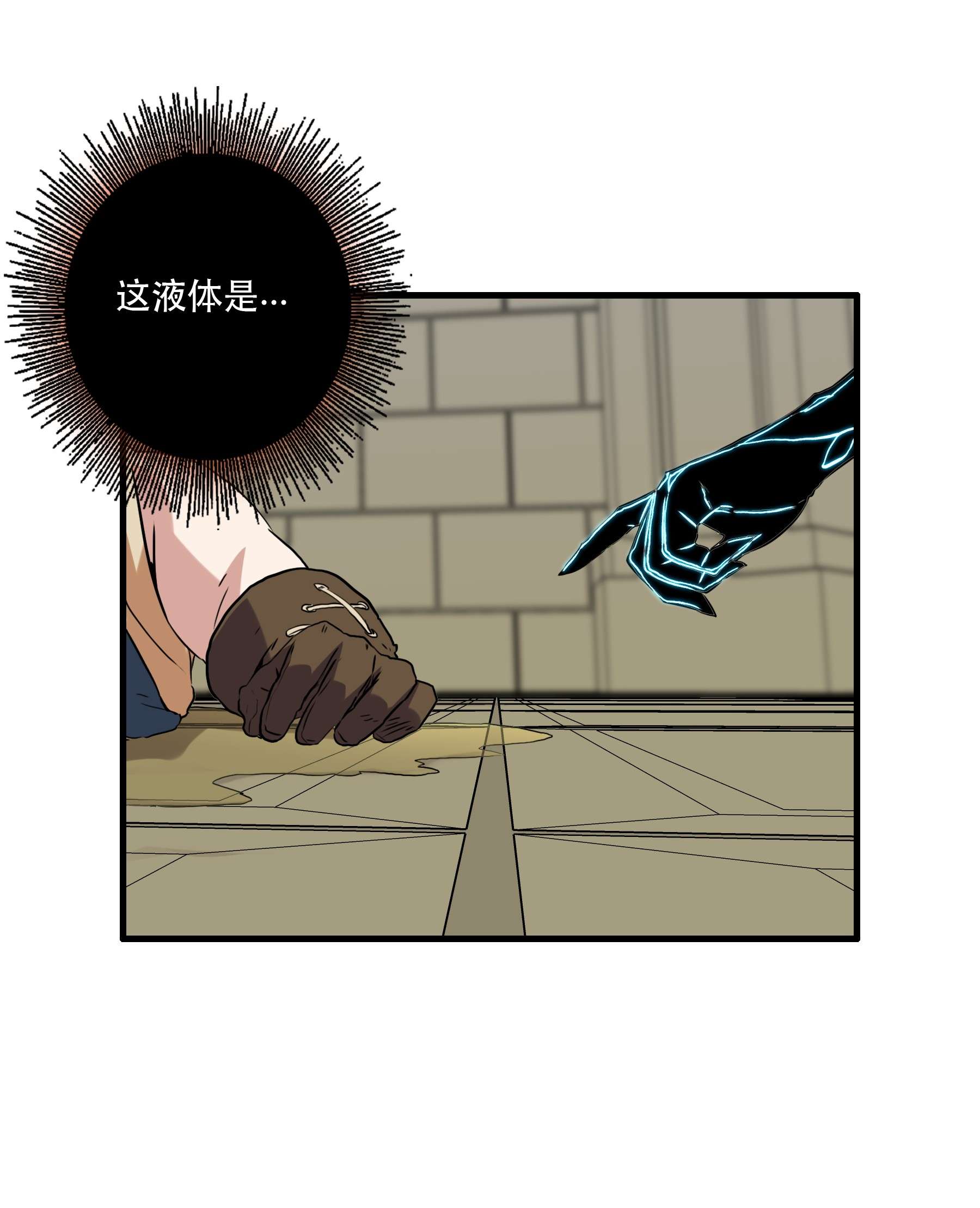 勇者们都想和魔王修炼030 灵魂拷问