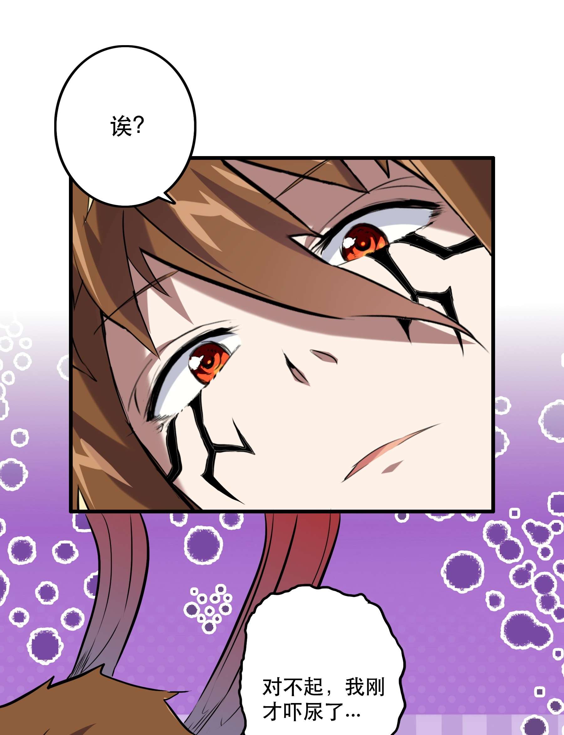 勇者们都想和魔王修炼030 灵魂拷问