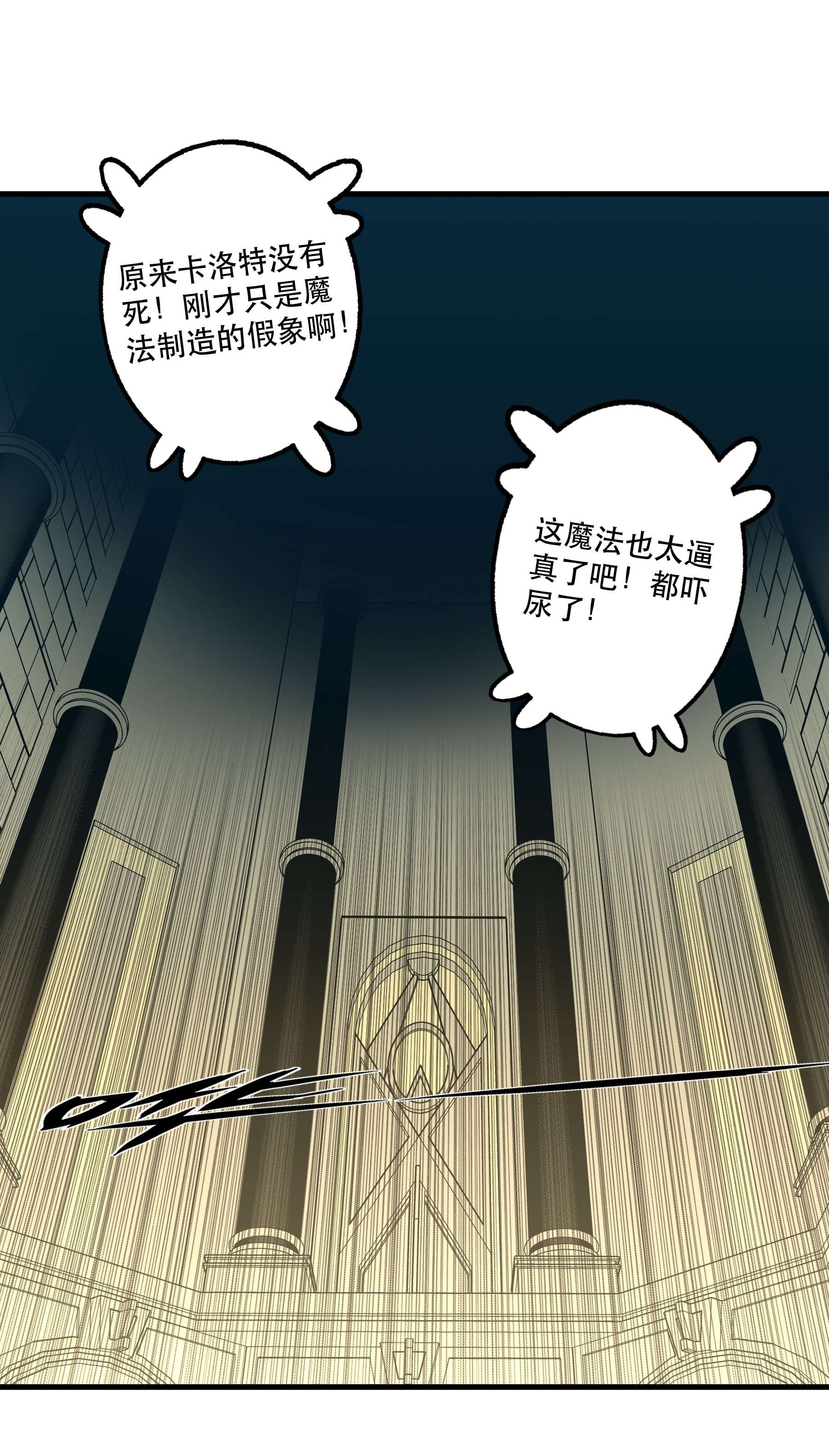 勇者们都想和魔王修炼030 灵魂拷问