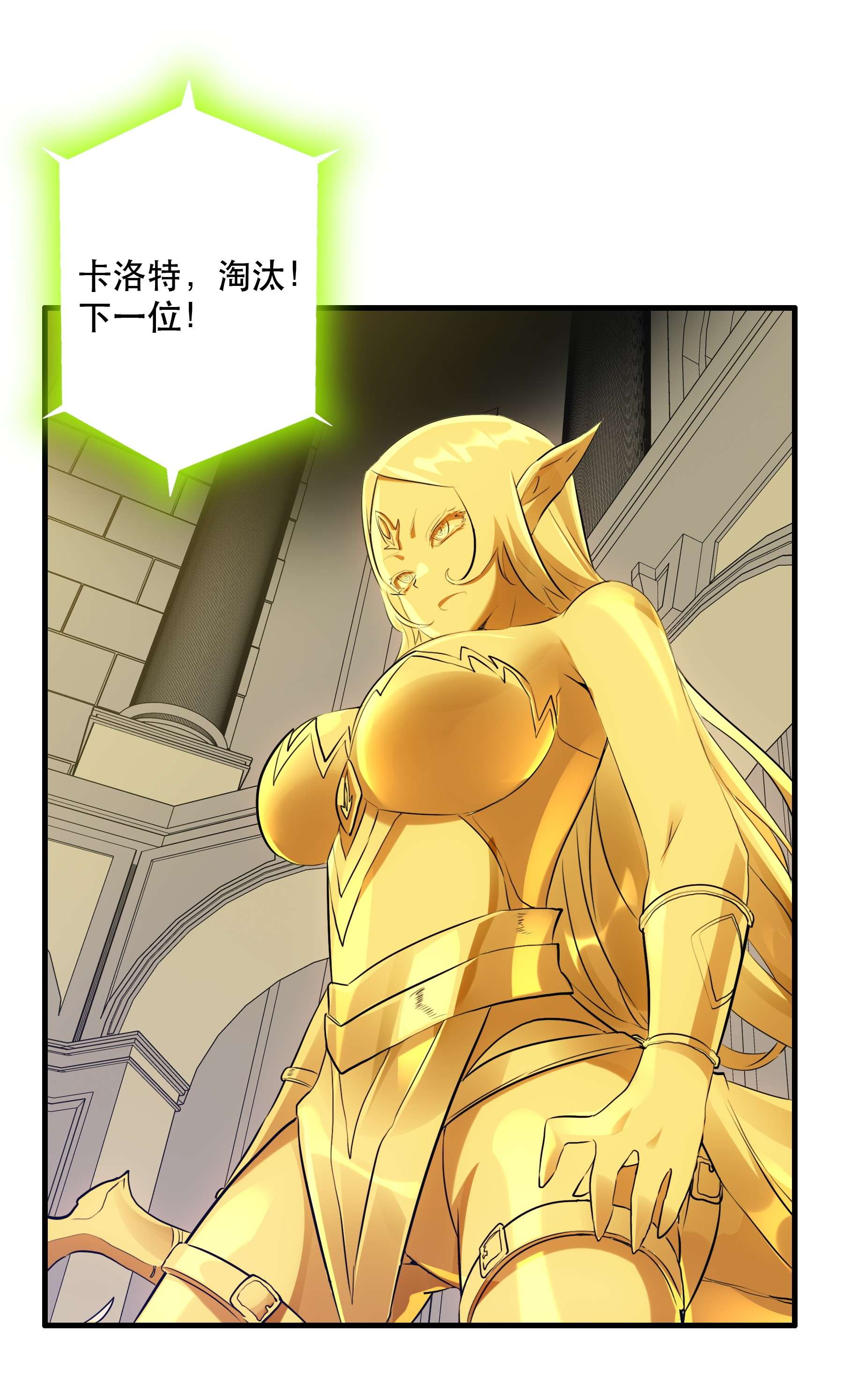 勇者们都想和魔王修炼030 灵魂拷问