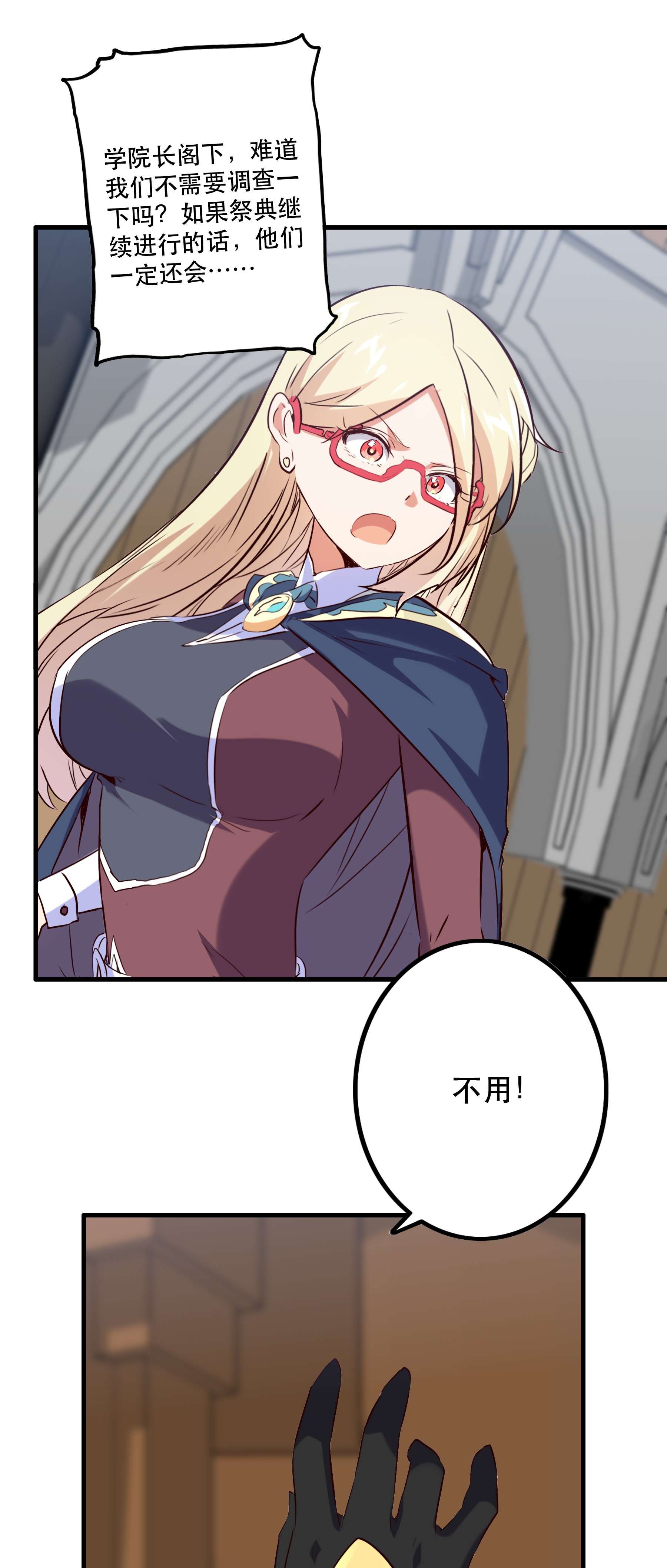 勇者们都想和魔王修炼030 灵魂拷问