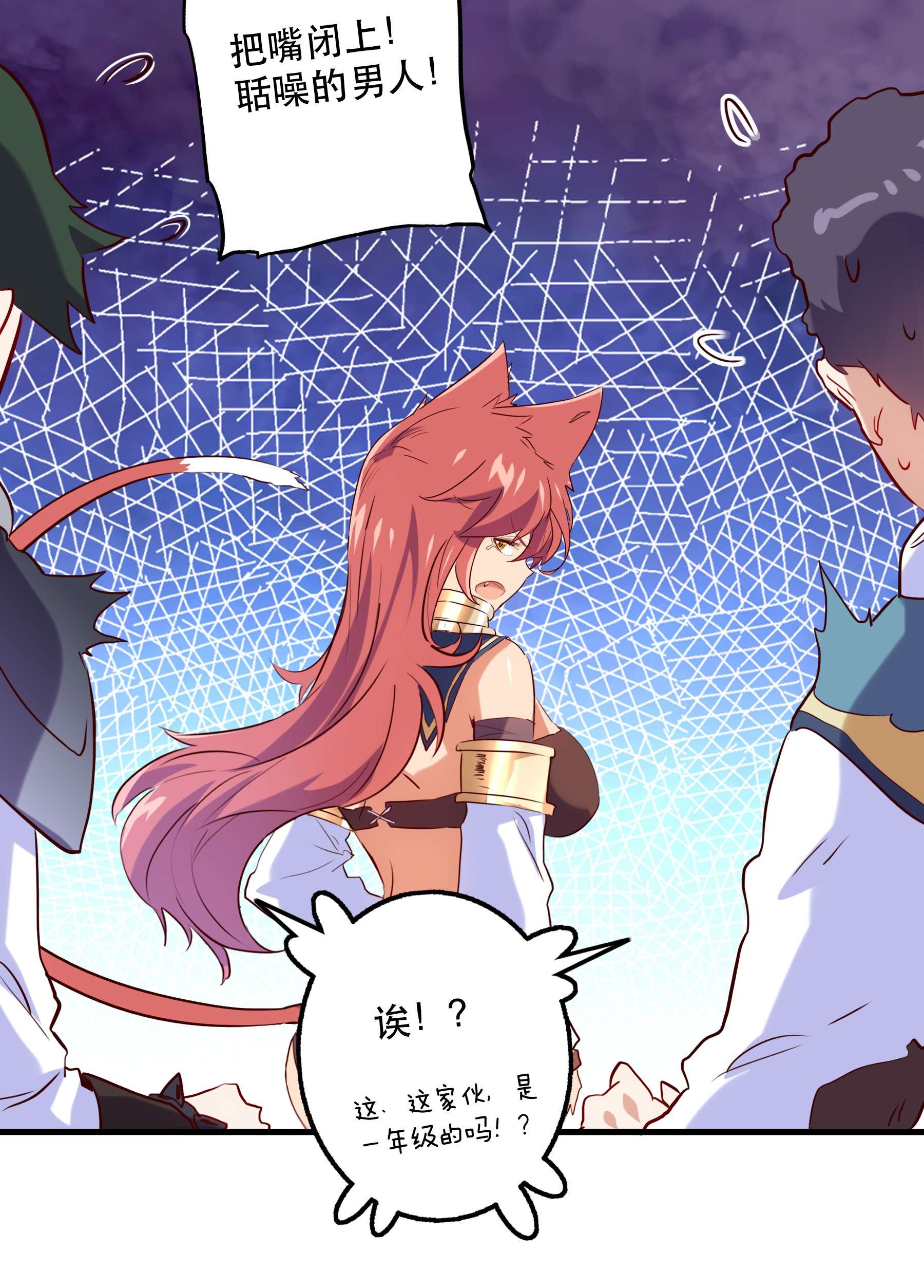 勇者们都想和魔王修炼030 灵魂拷问