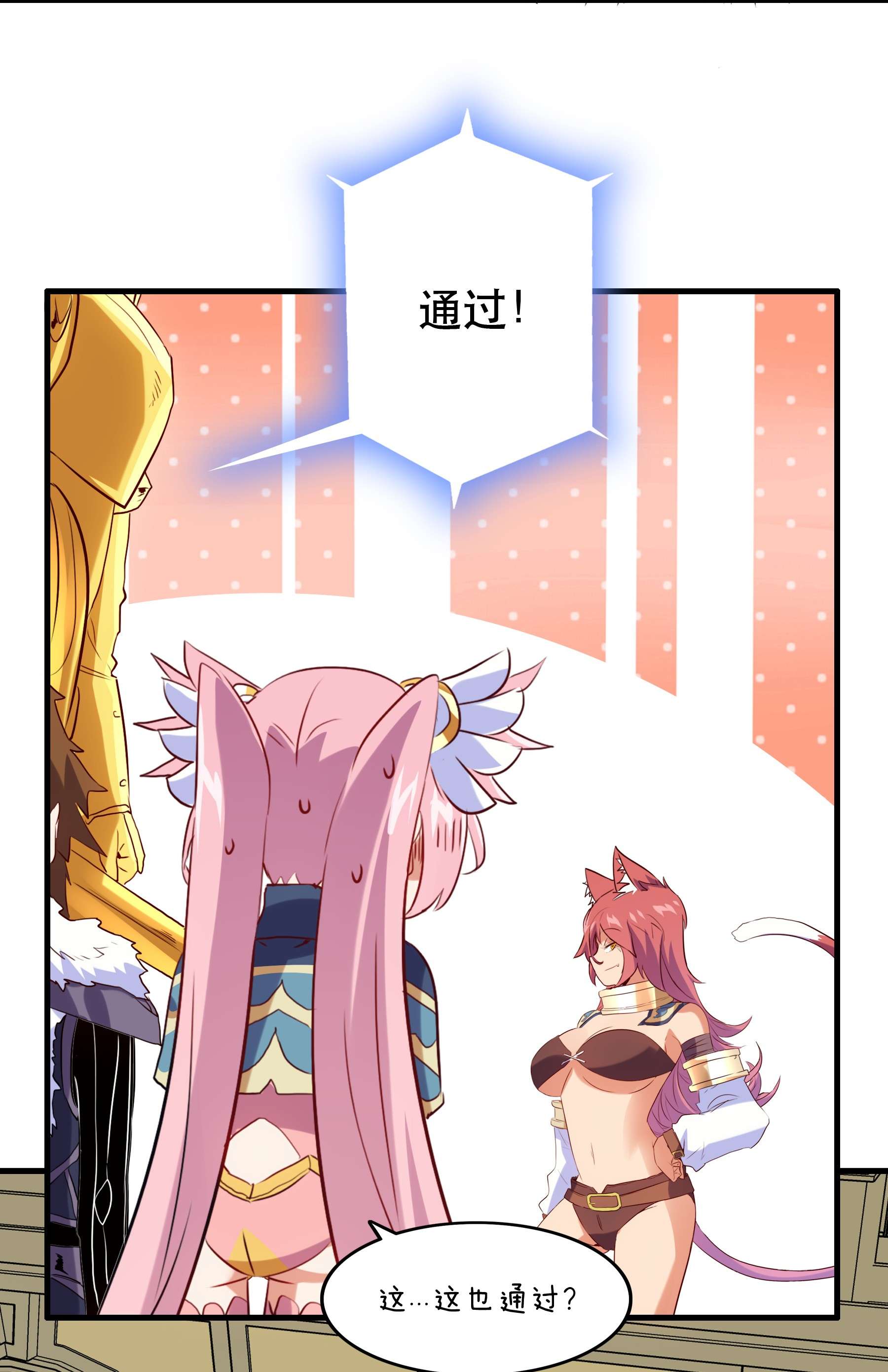 勇者们都想和魔王修炼030 灵魂拷问