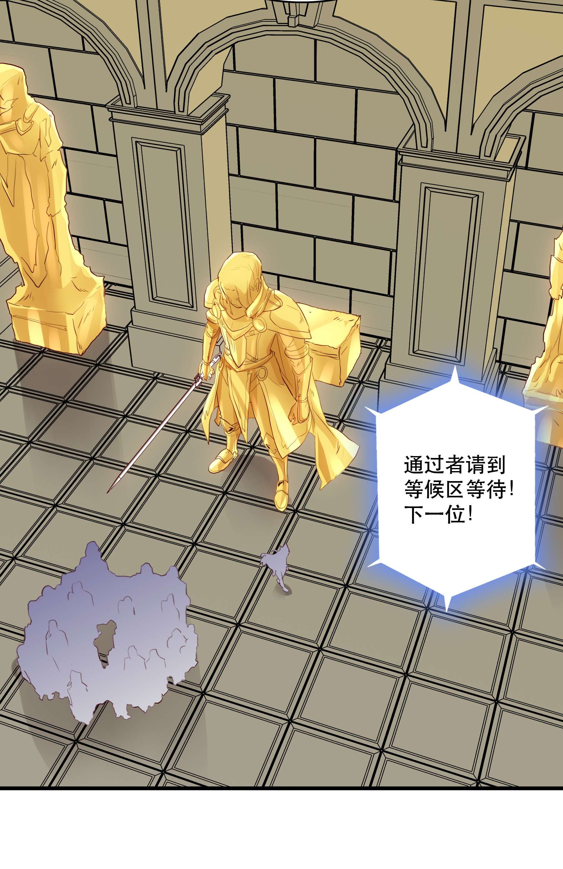 勇者们都想和魔王修炼030 灵魂拷问