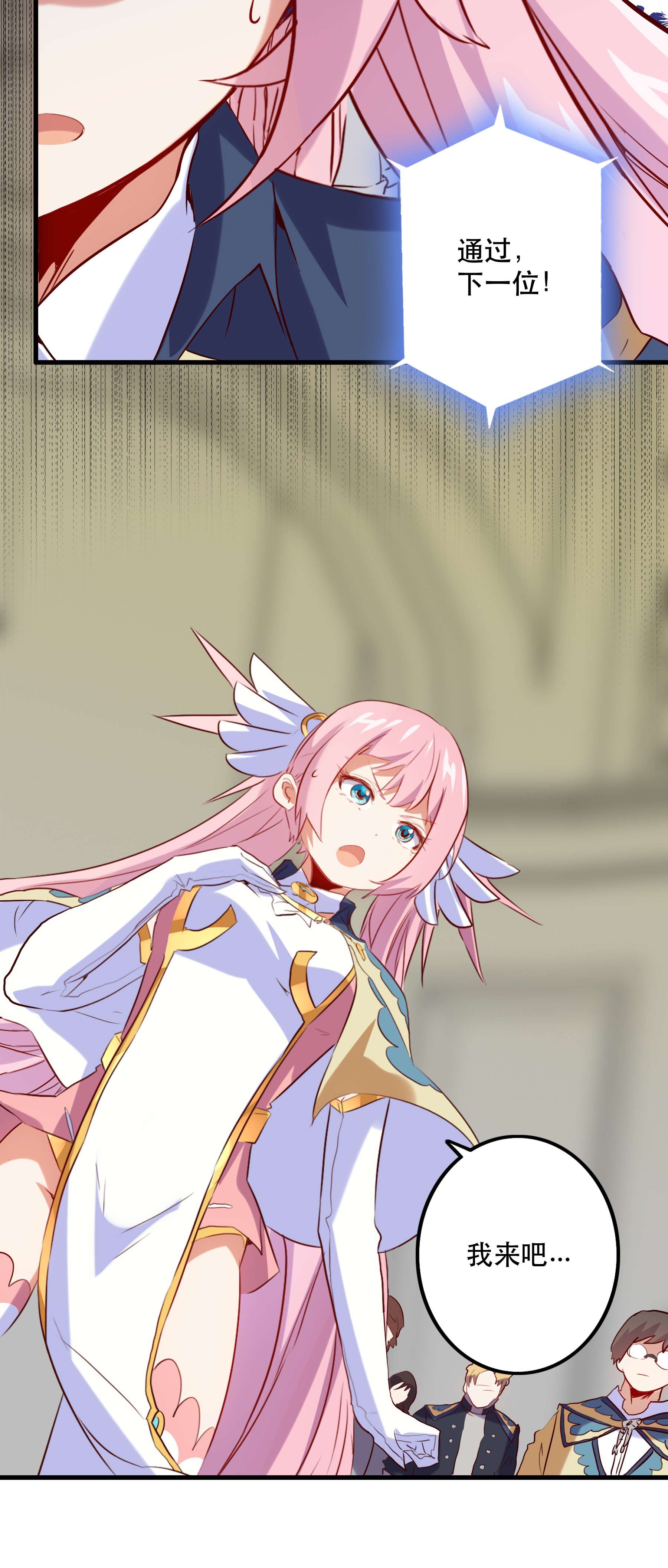 勇者们都想和魔王修炼030 灵魂拷问