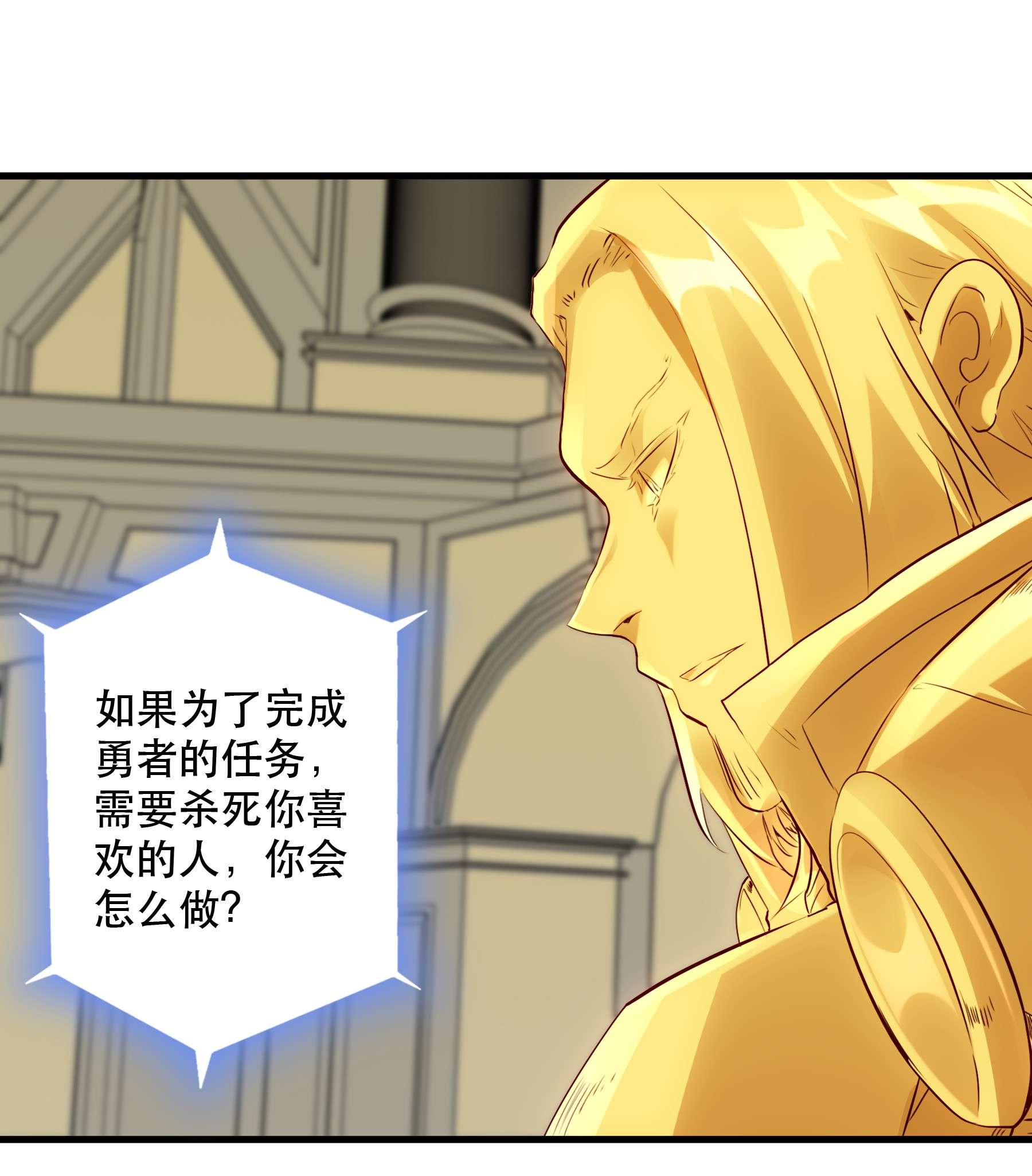 勇者们都想和魔王修炼030 灵魂拷问