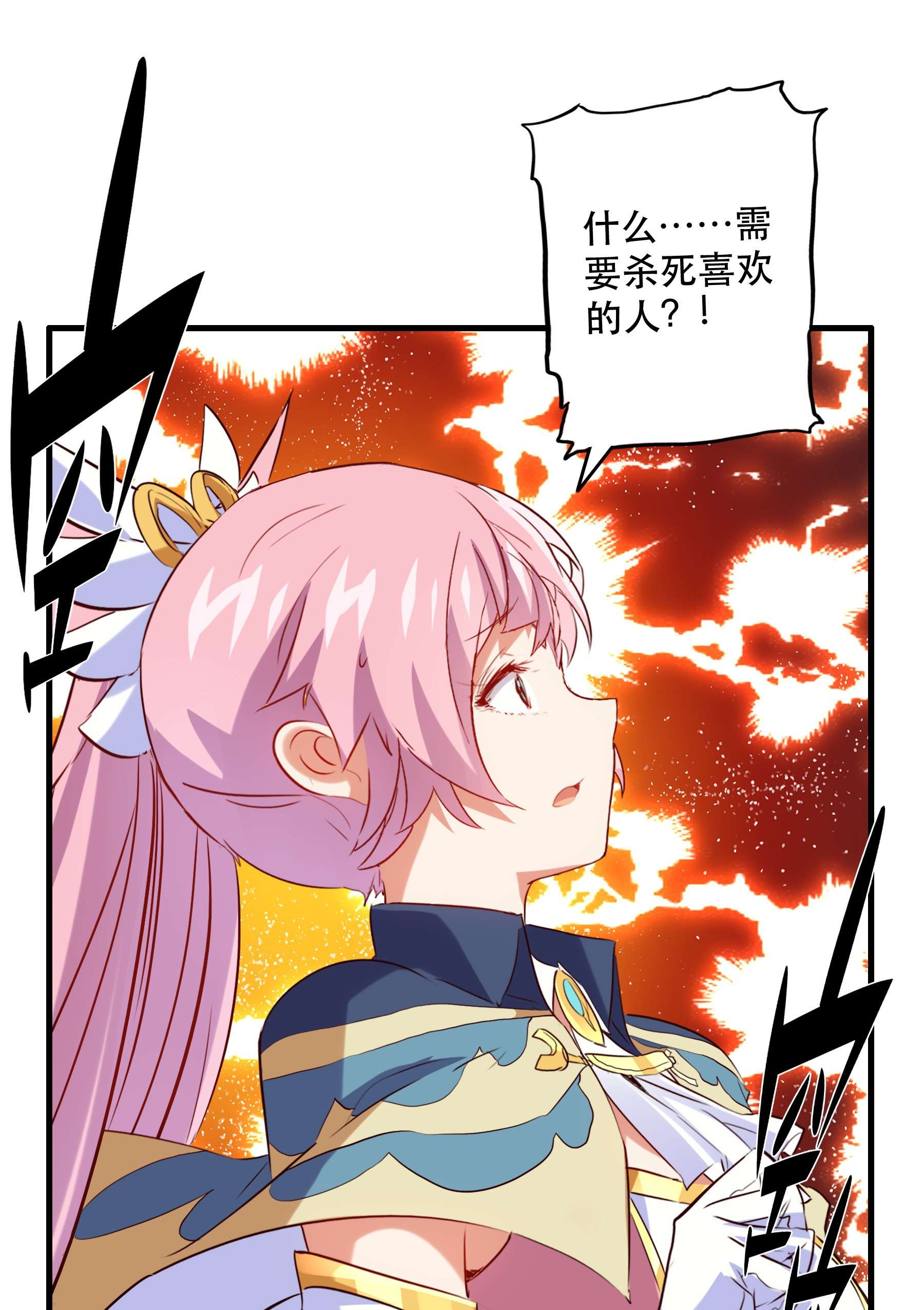 勇者们都想和魔王修炼030 灵魂拷问