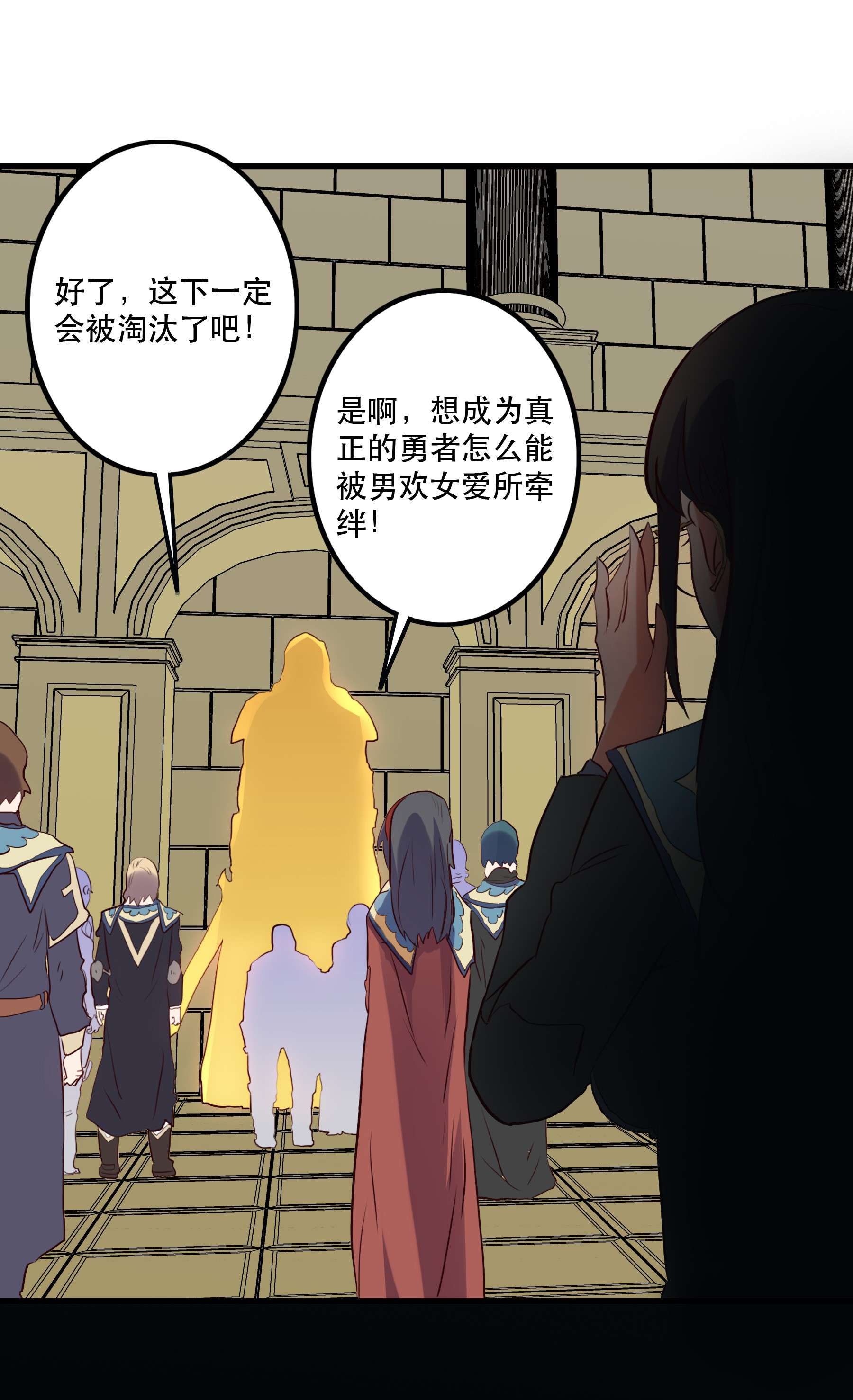 勇者们都想和魔王修炼030 灵魂拷问