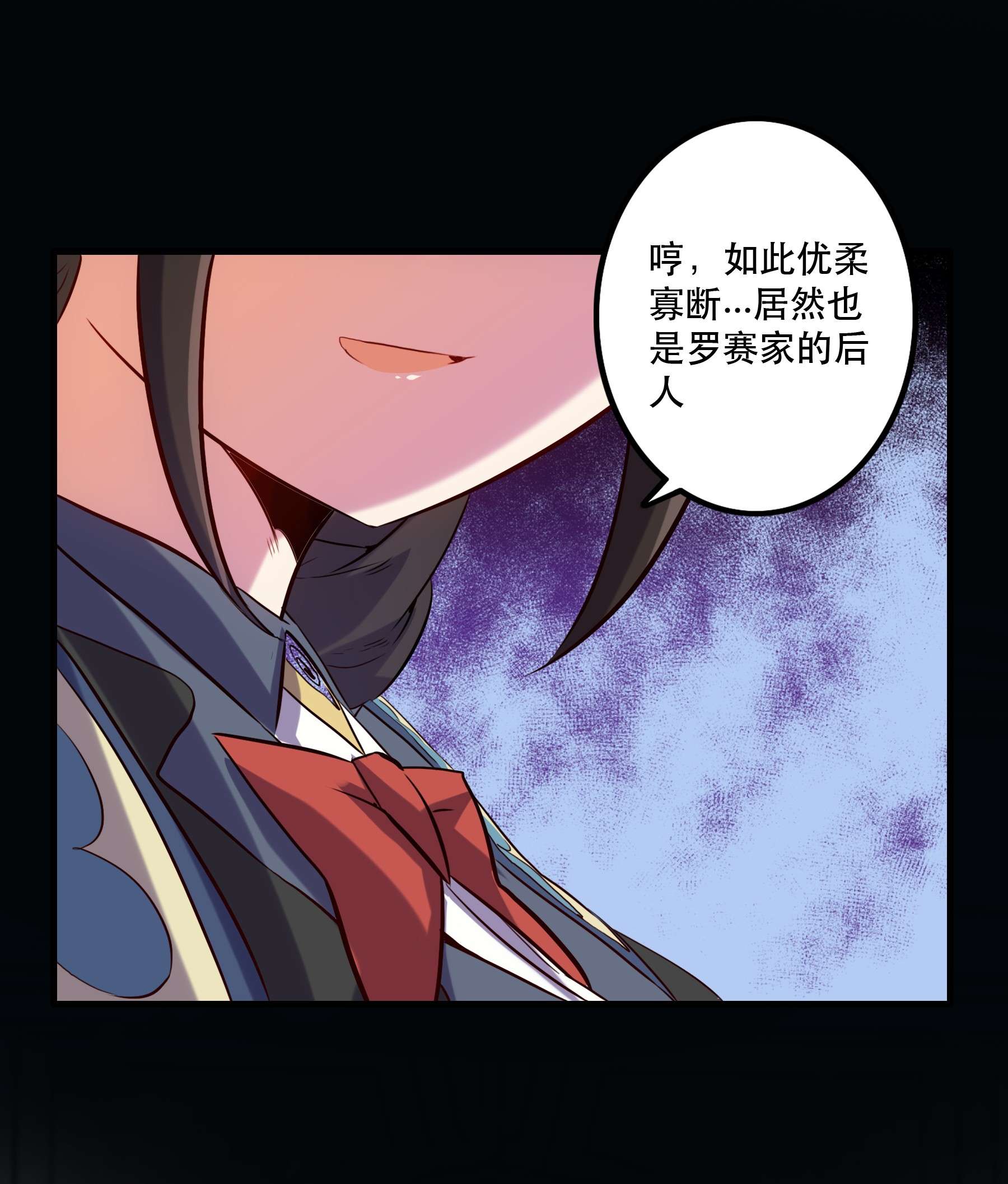 勇者们都想和魔王修炼030 灵魂拷问