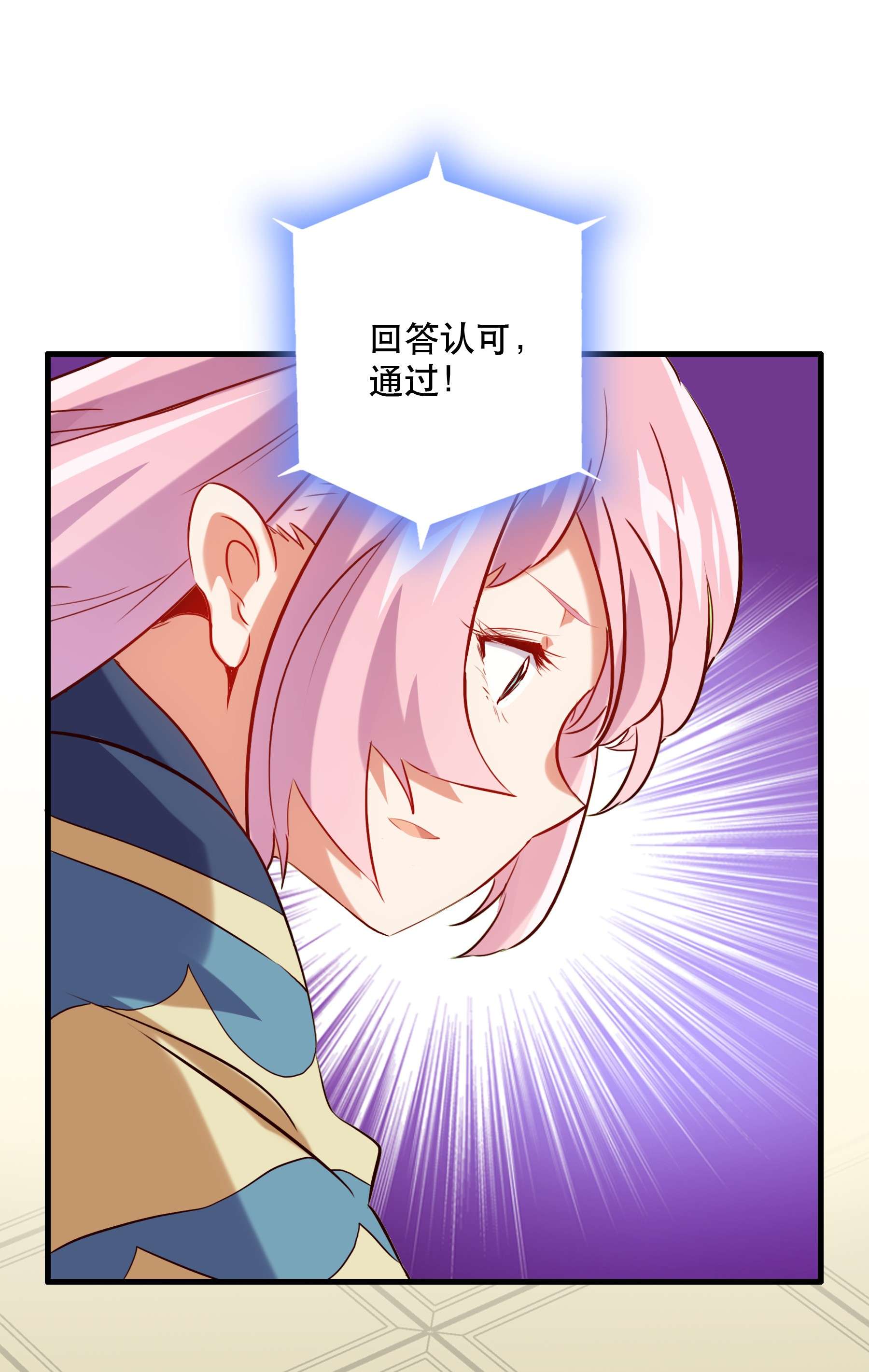 勇者们都想和魔王修炼030 灵魂拷问