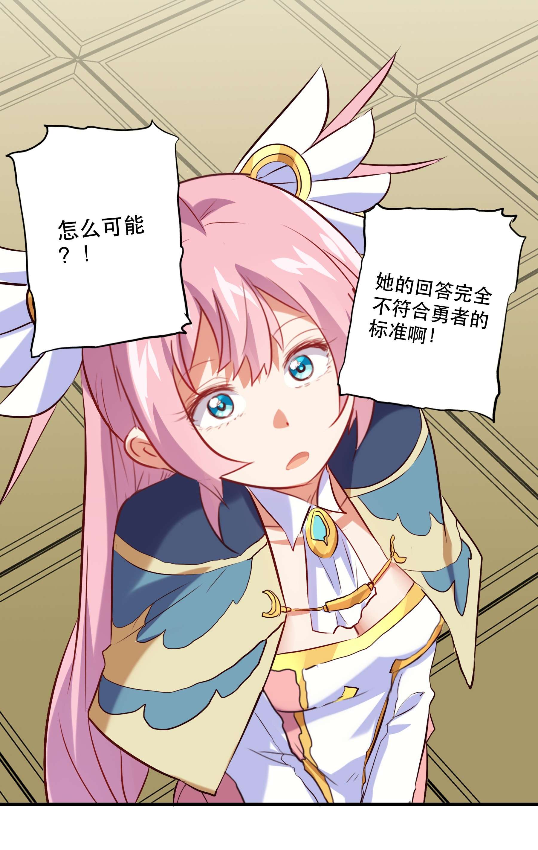 勇者们都想和魔王修炼030 灵魂拷问