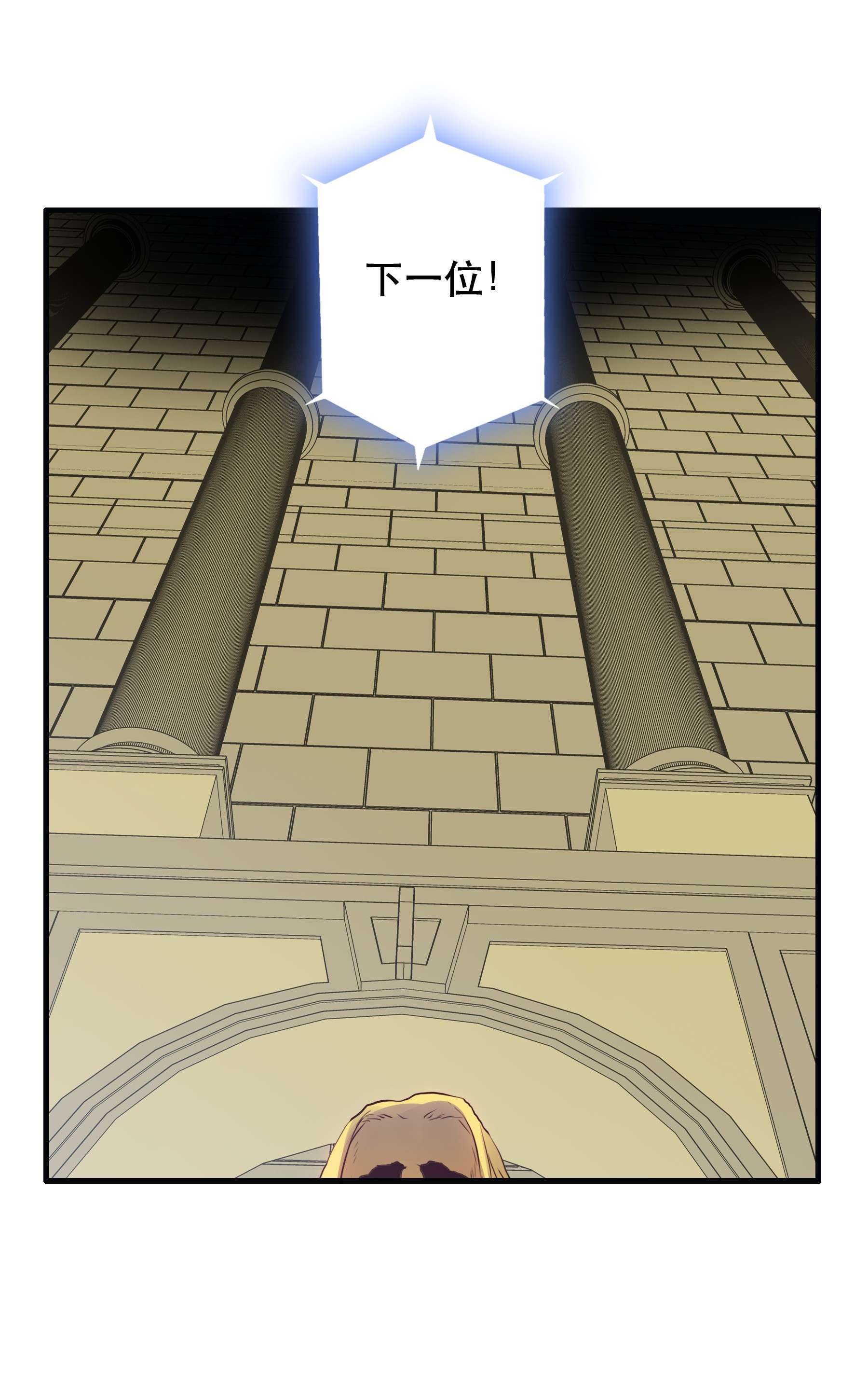 勇者们都想和魔王修炼030 灵魂拷问