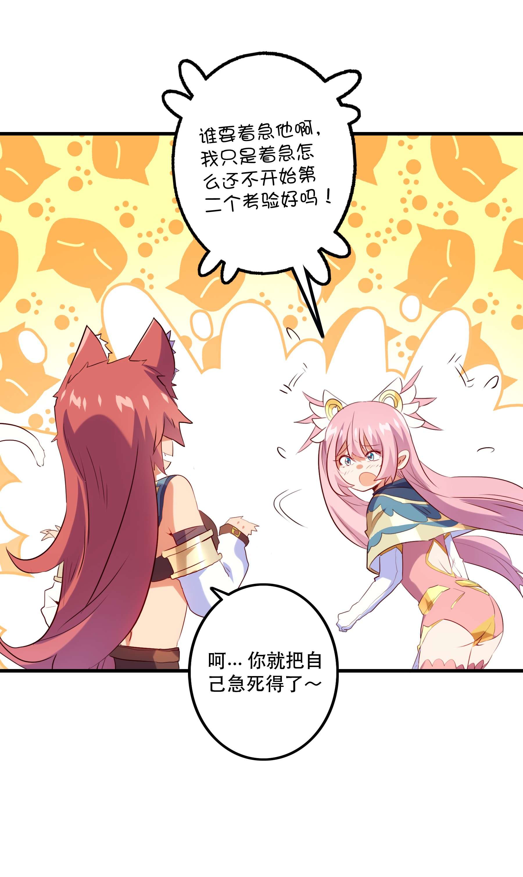 勇者们都想和魔王修炼030 灵魂拷问