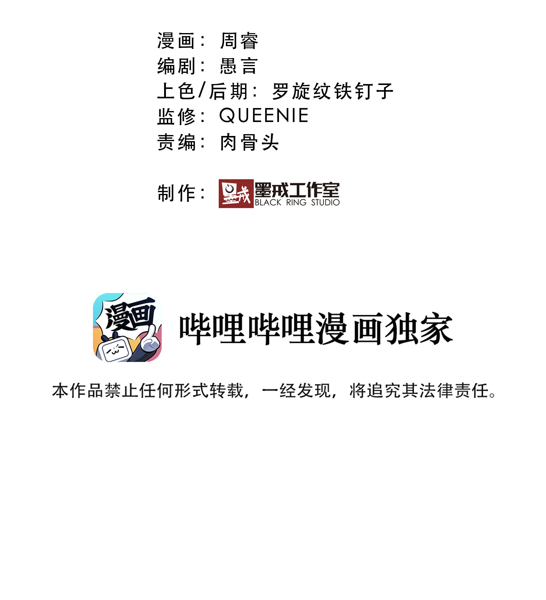 勇者们都想和魔王修炼030 灵魂拷问