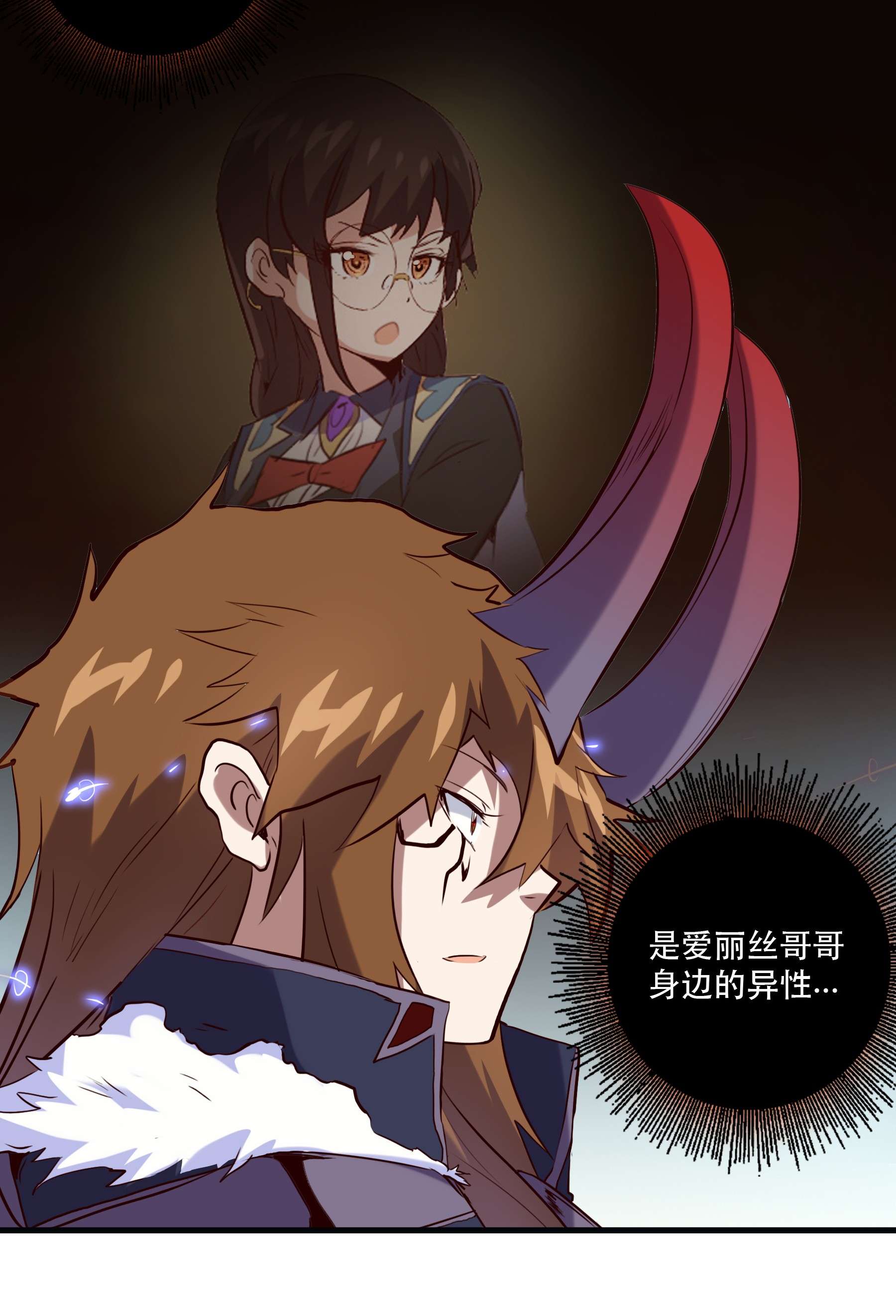 勇者们都想和魔王修炼030 灵魂拷问