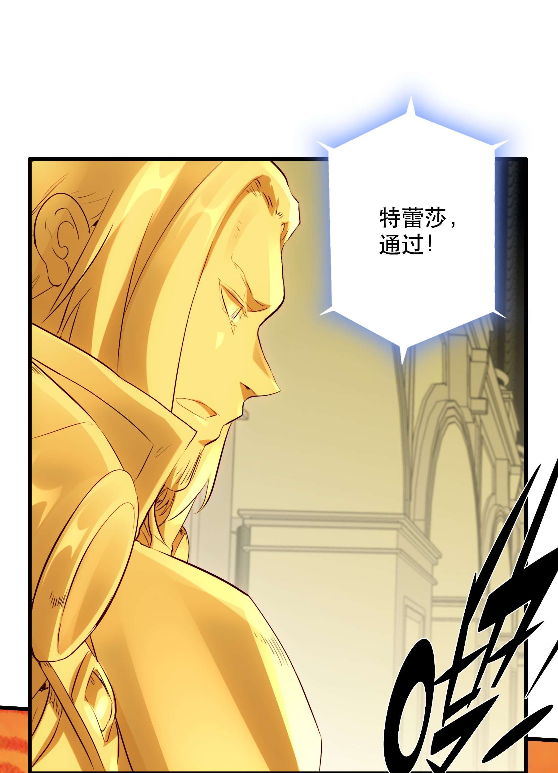 勇者们都想和魔王修炼030 灵魂拷问