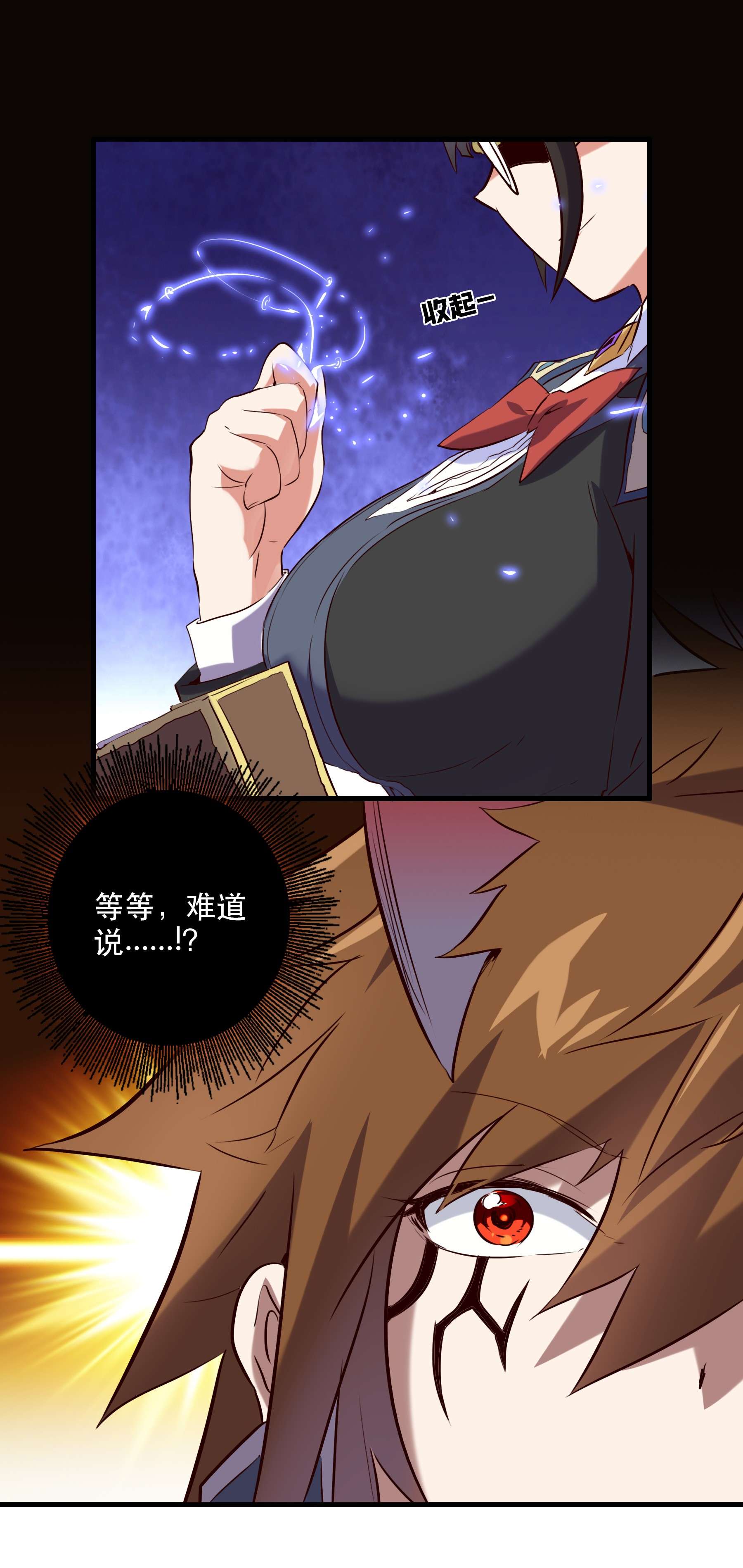 勇者们都想和魔王修炼030 灵魂拷问