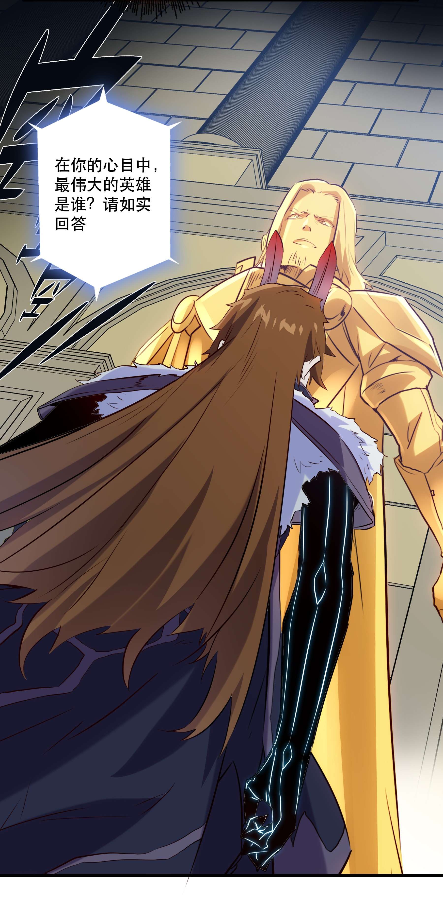 勇者们都想和魔王修炼030 灵魂拷问