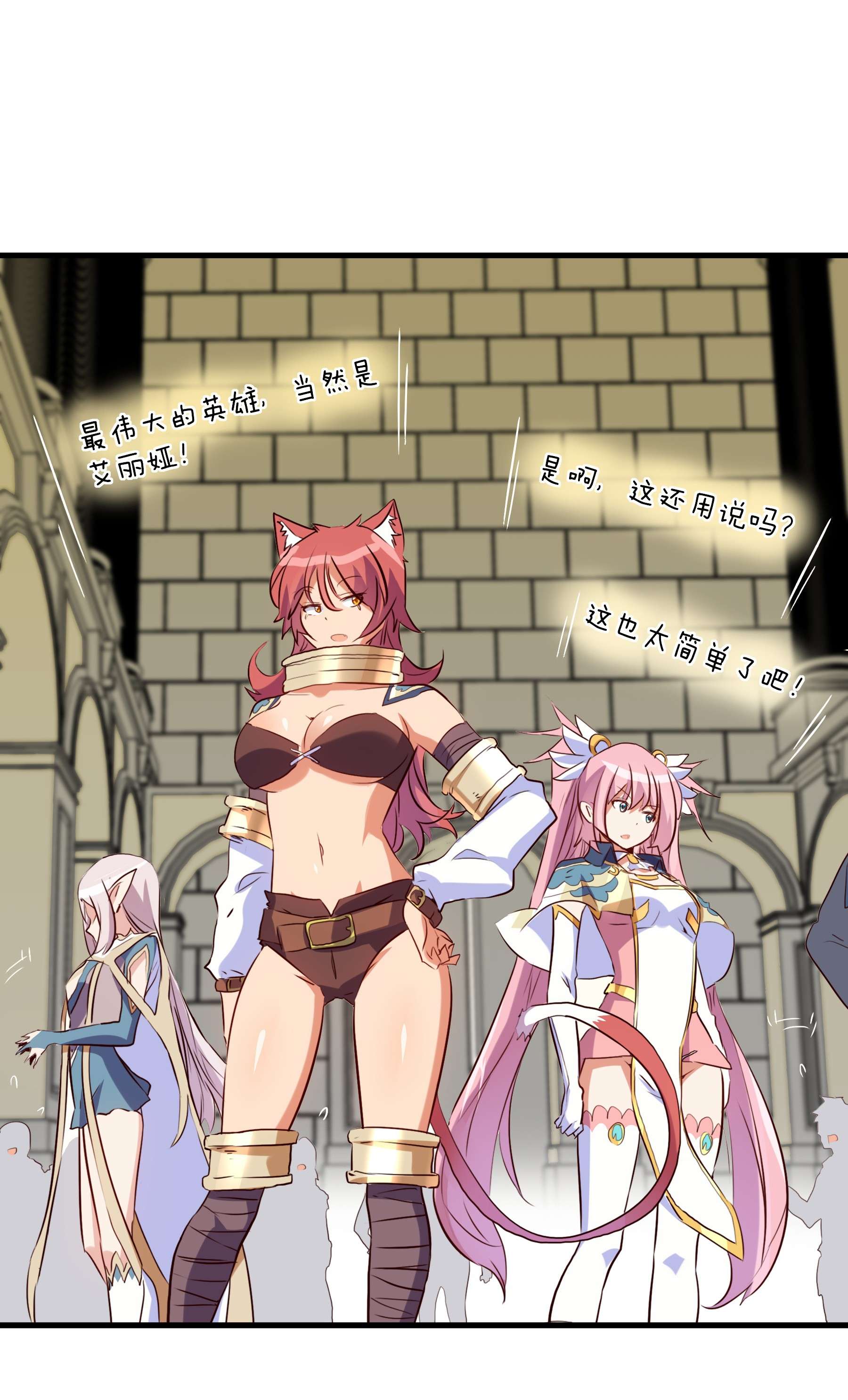 勇者们都想和魔王修炼030 灵魂拷问