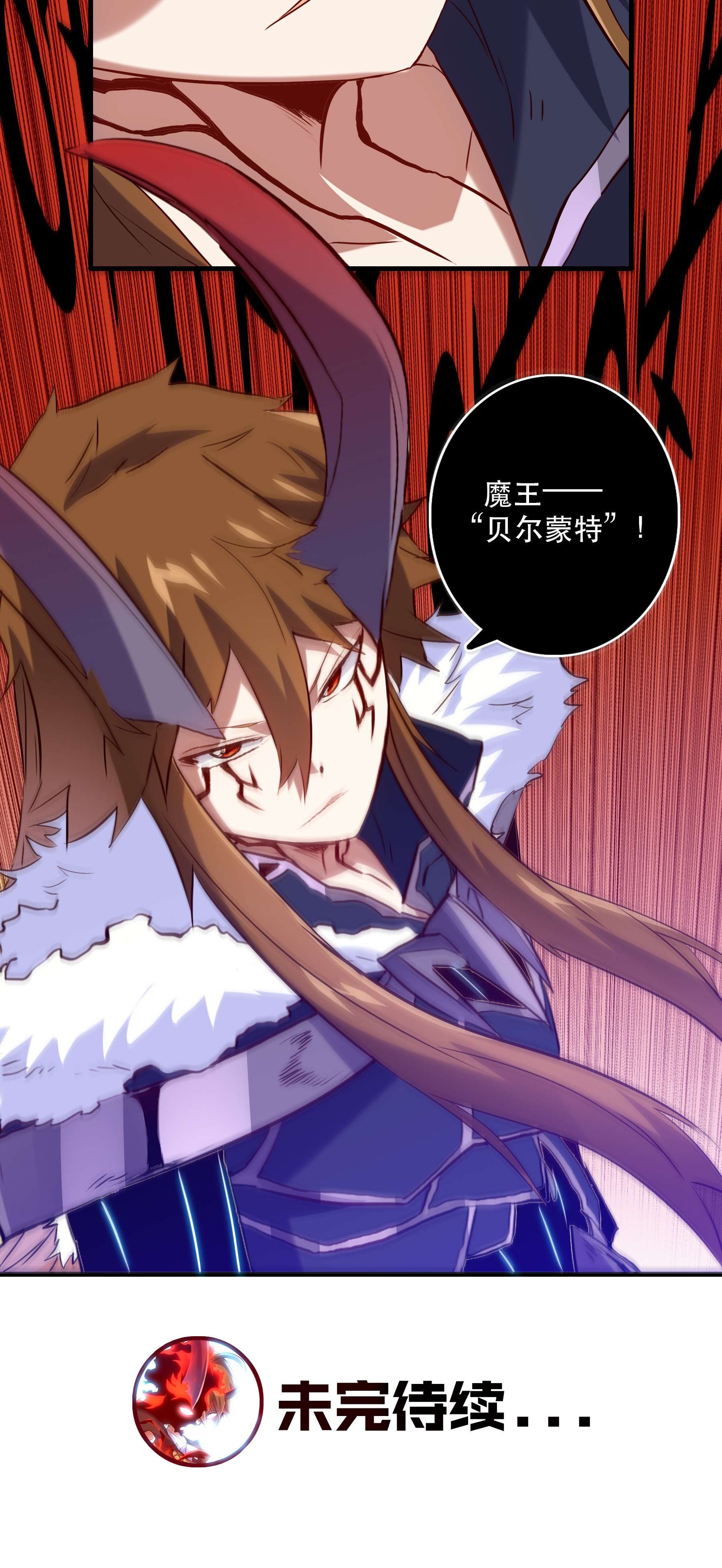 勇者们都想和魔王修炼030 灵魂拷问