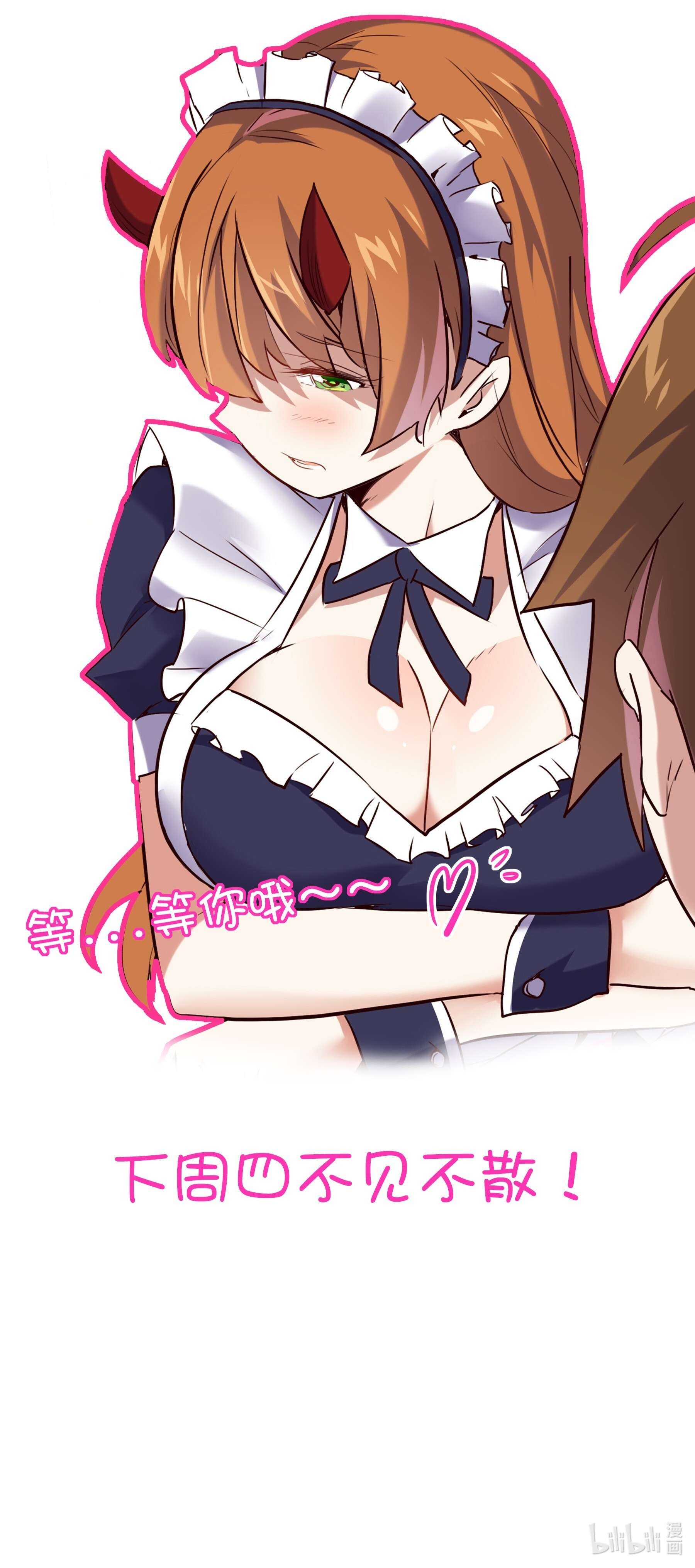 勇者们都想和魔王修炼030 灵魂拷问