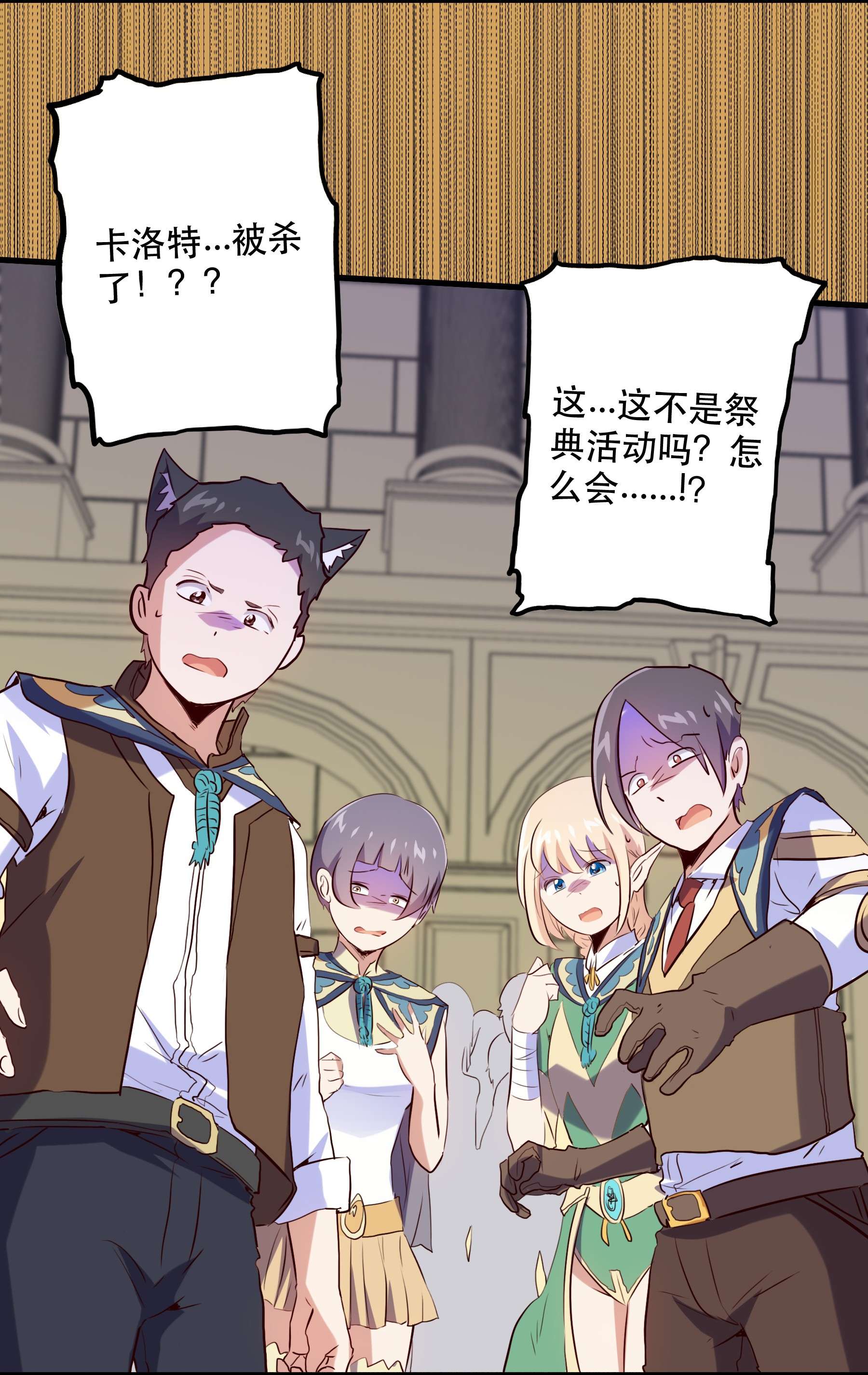 勇者们都想和魔王修炼030 灵魂拷问