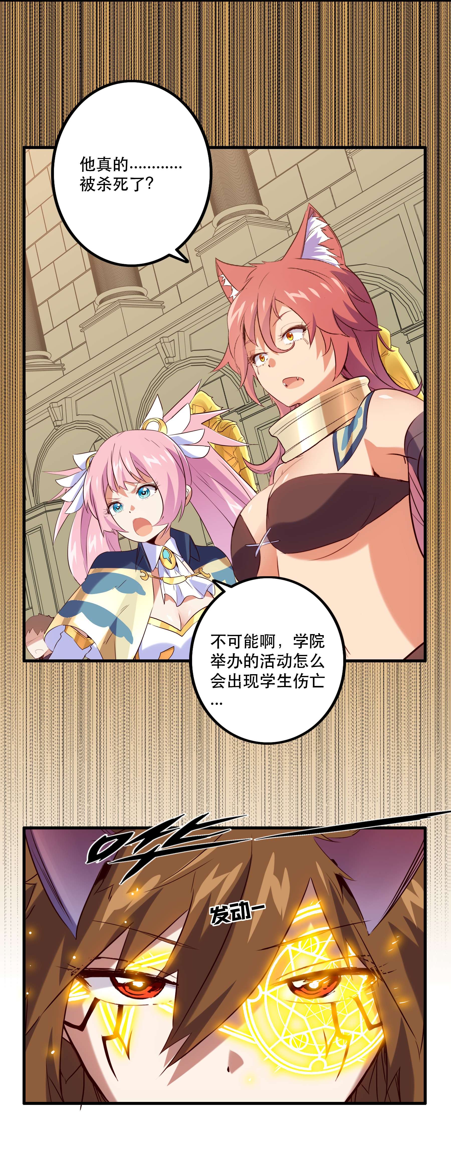 勇者们都想和魔王修炼030 灵魂拷问