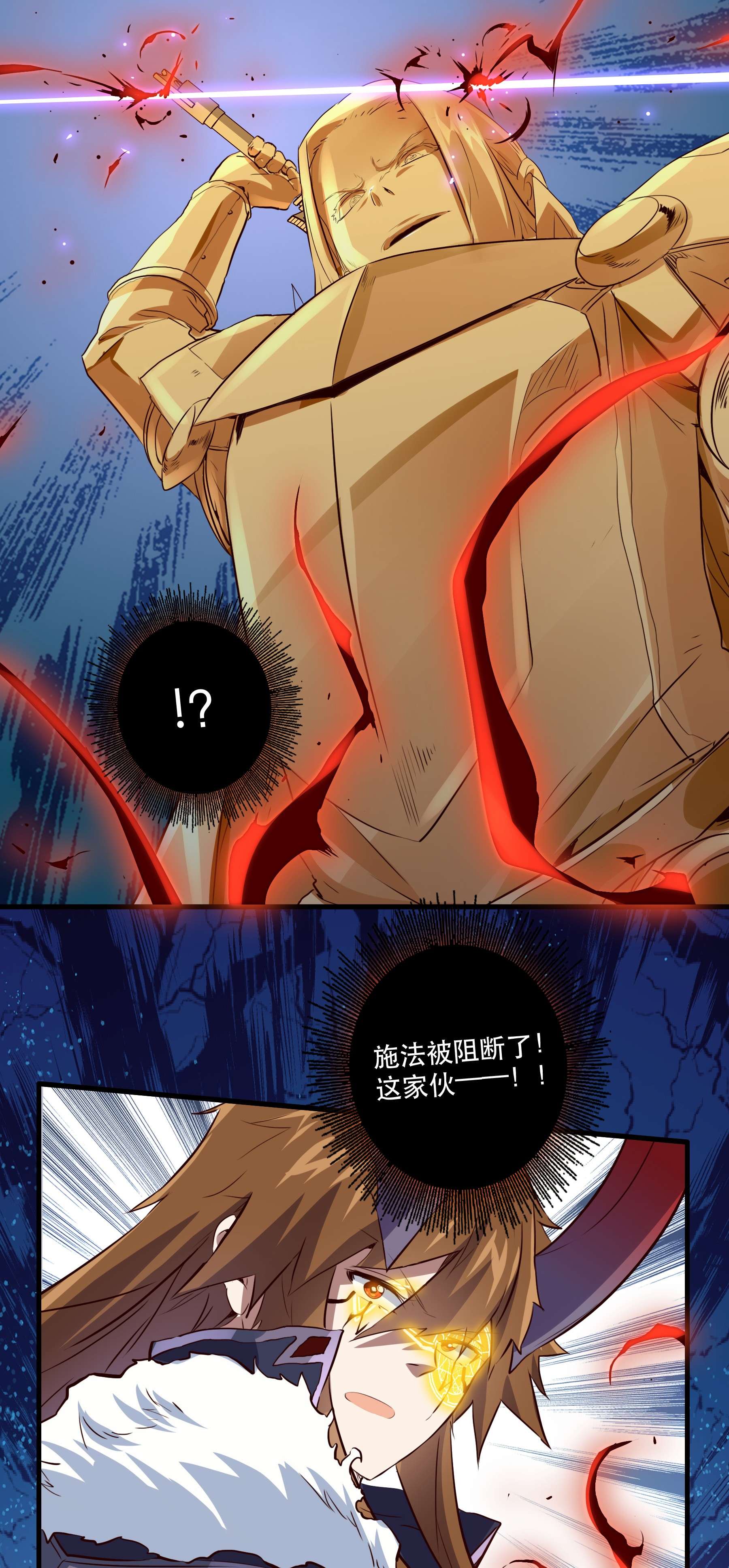 勇者们都想和魔王修炼031 一百话合