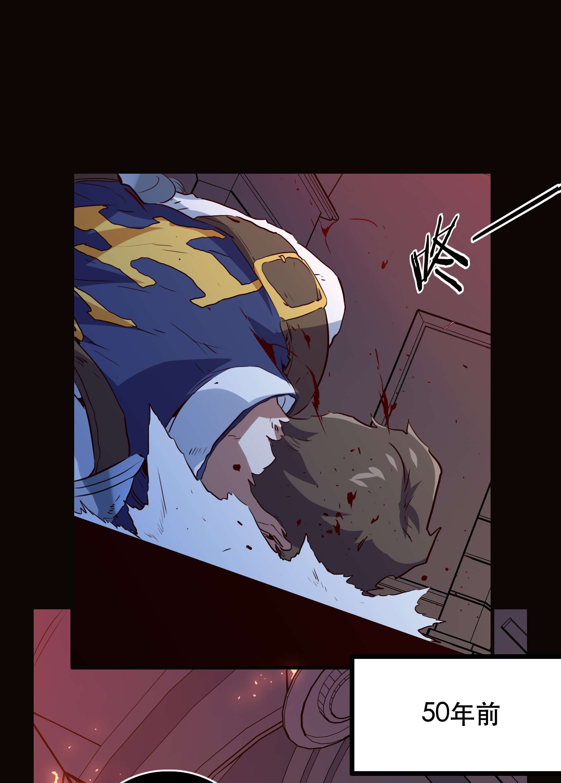 勇者们都想和魔王修炼031 一百话合