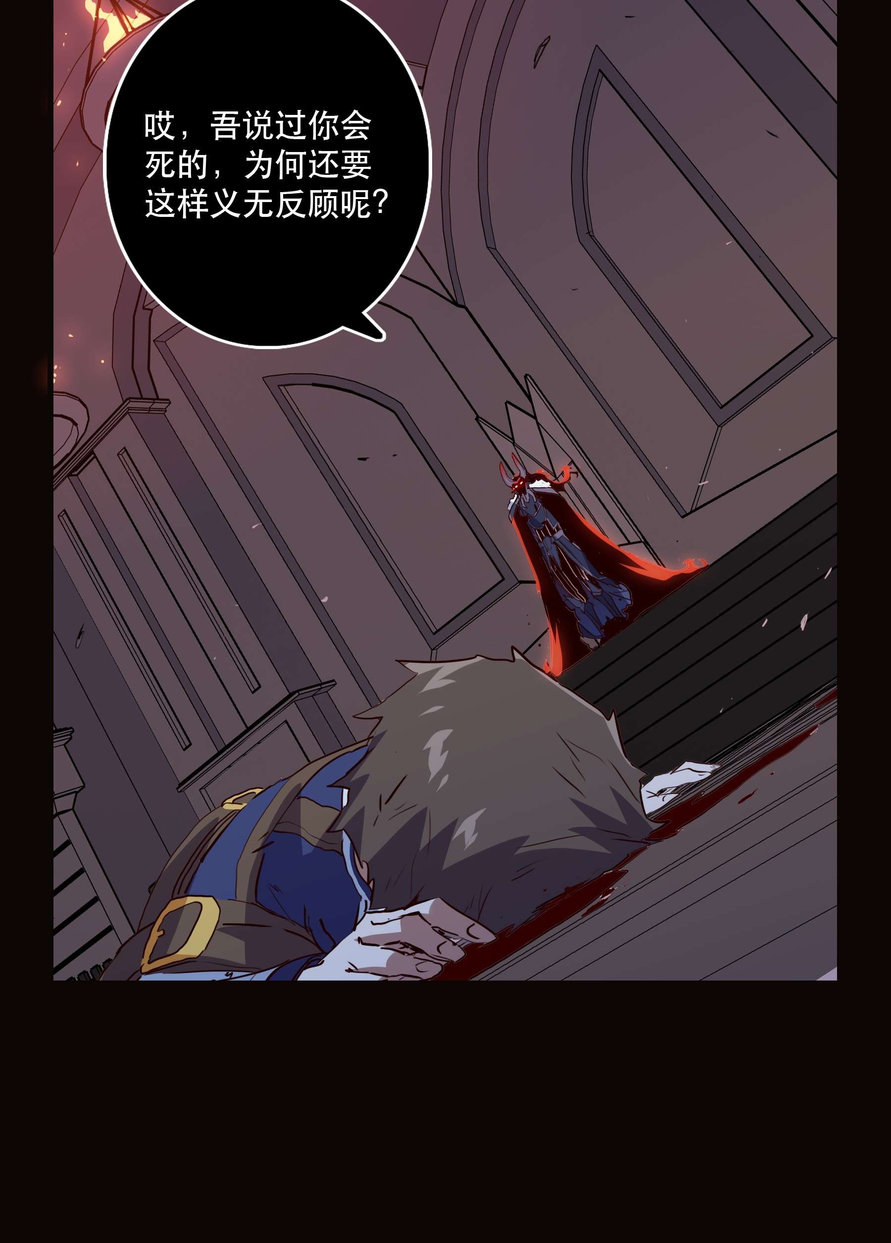 勇者们都想和魔王修炼031 一百话合