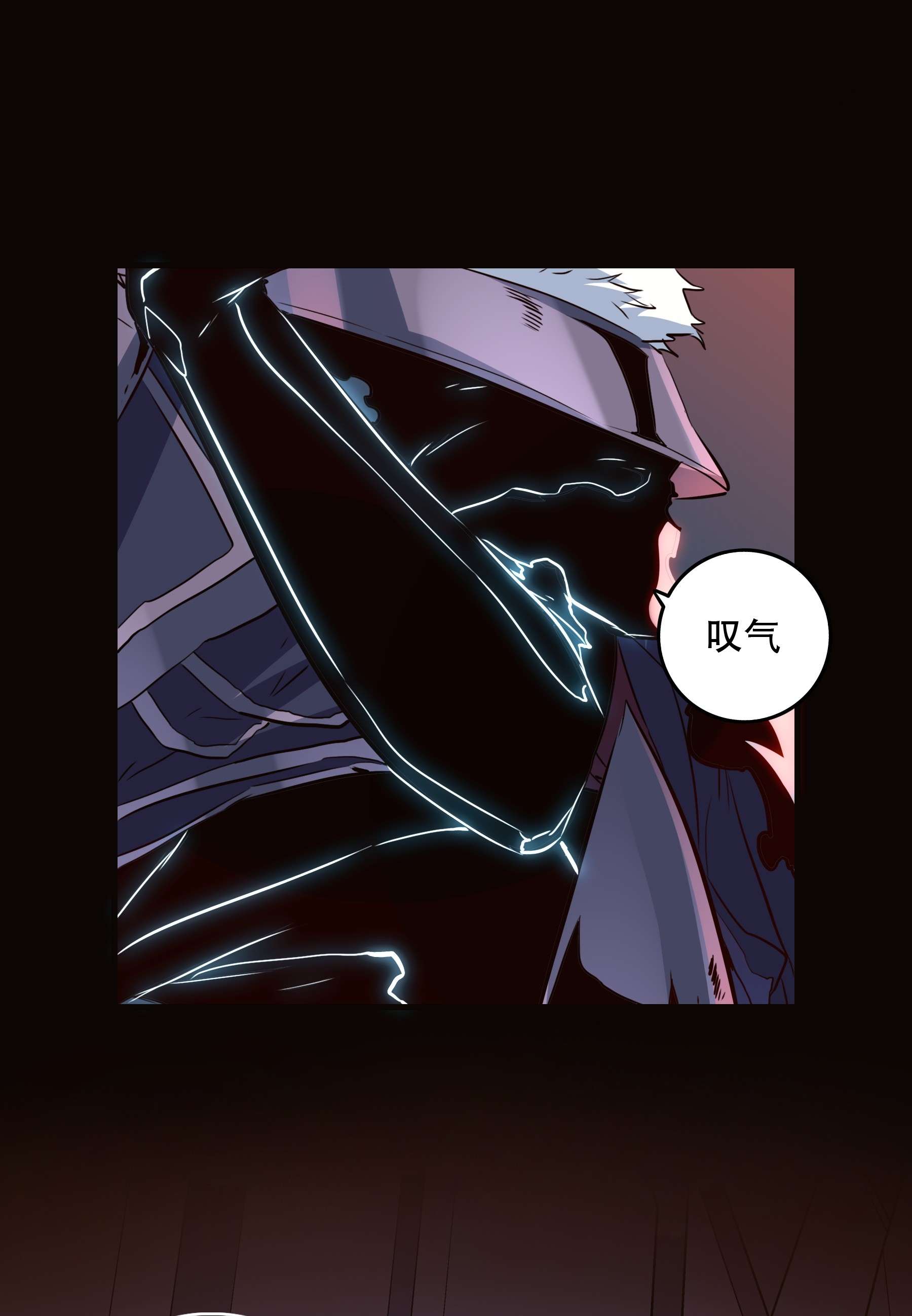 勇者们都想和魔王修炼031 一百话合