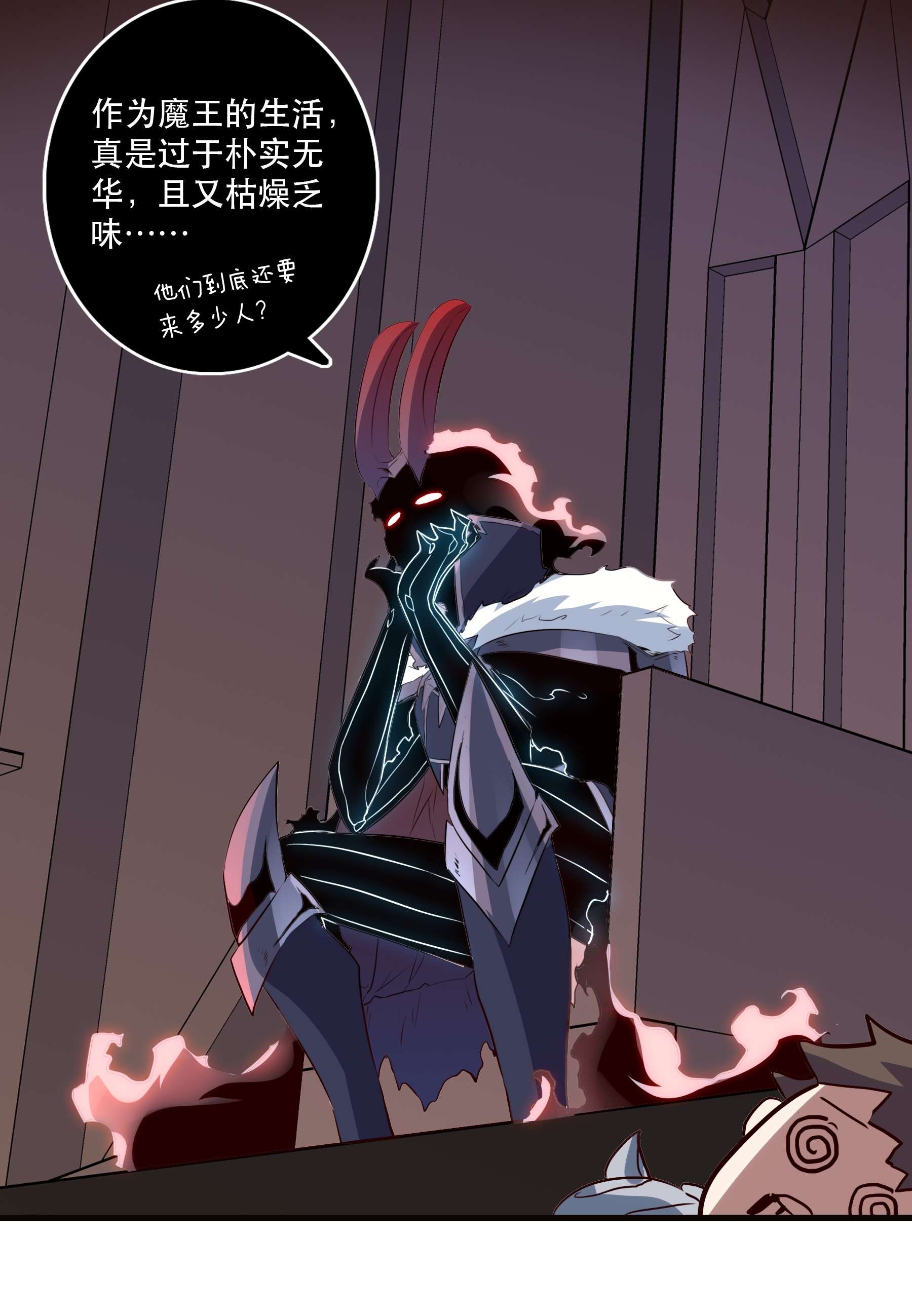 勇者们都想和魔王修炼031 一百话合