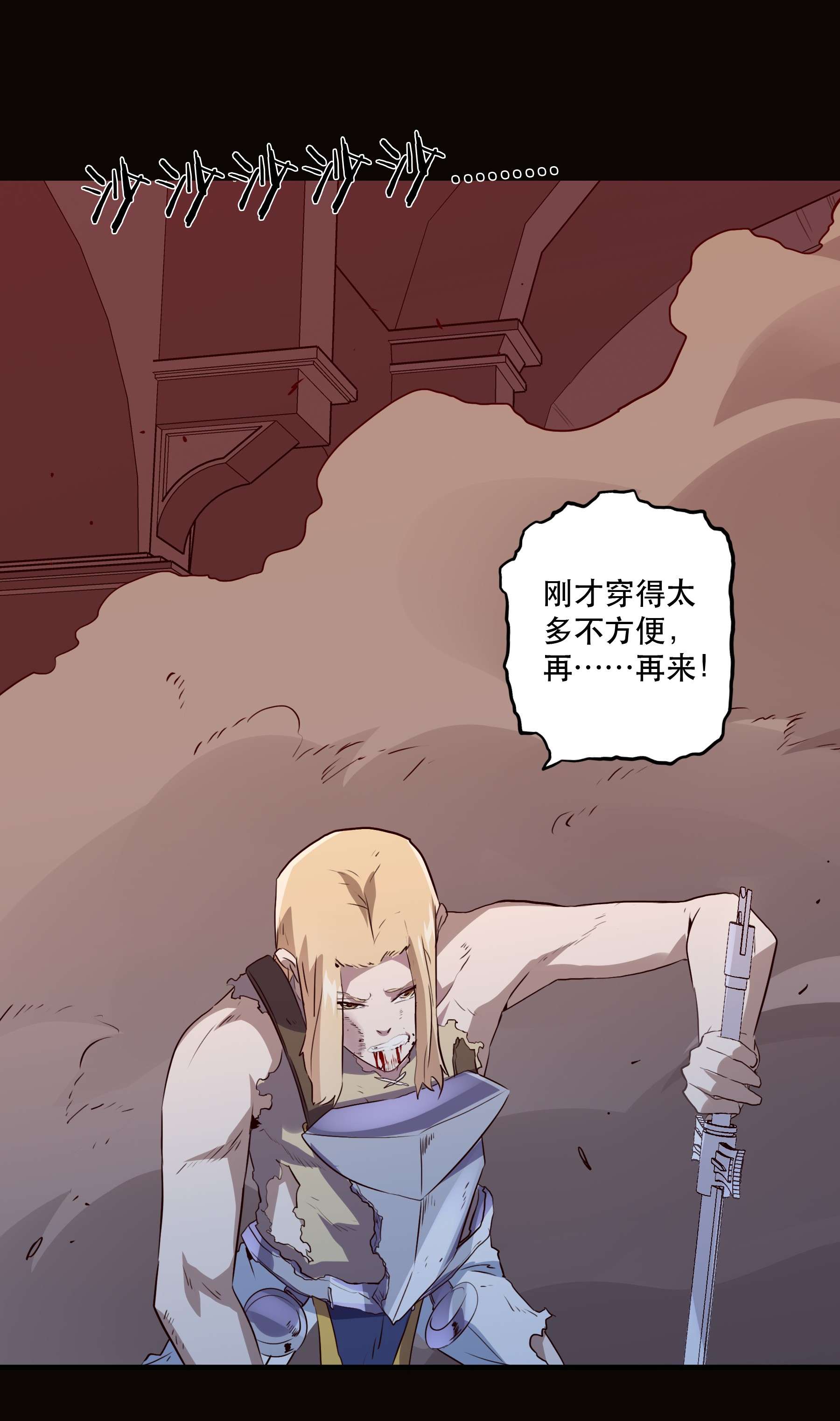 勇者们都想和魔王修炼031 一百话合