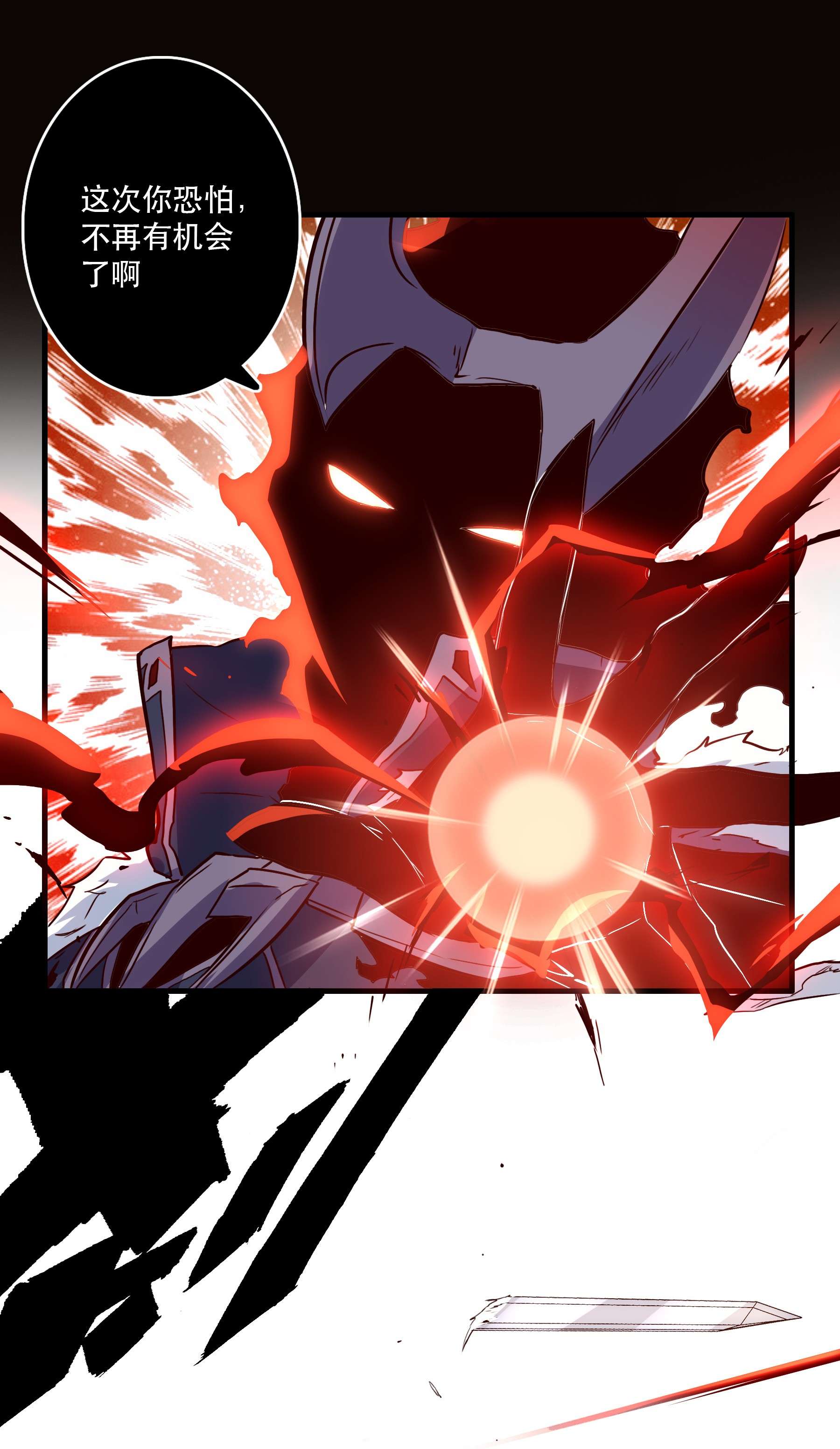 勇者们都想和魔王修炼031 一百话合