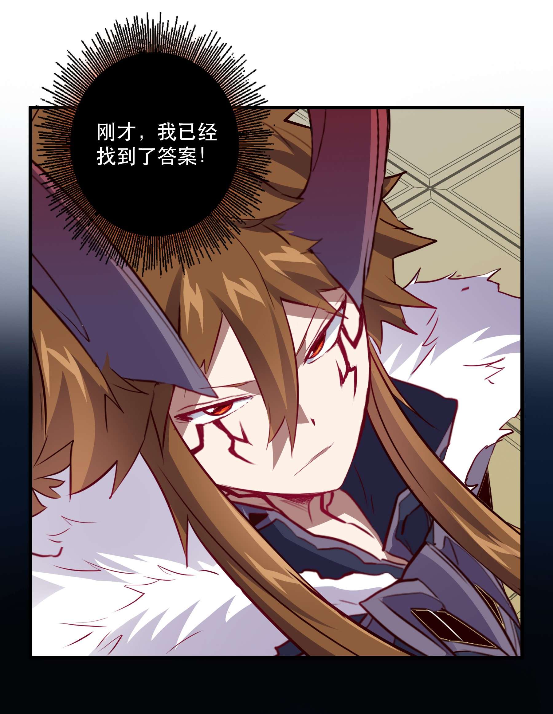 勇者们都想和魔王修炼031 一百话合