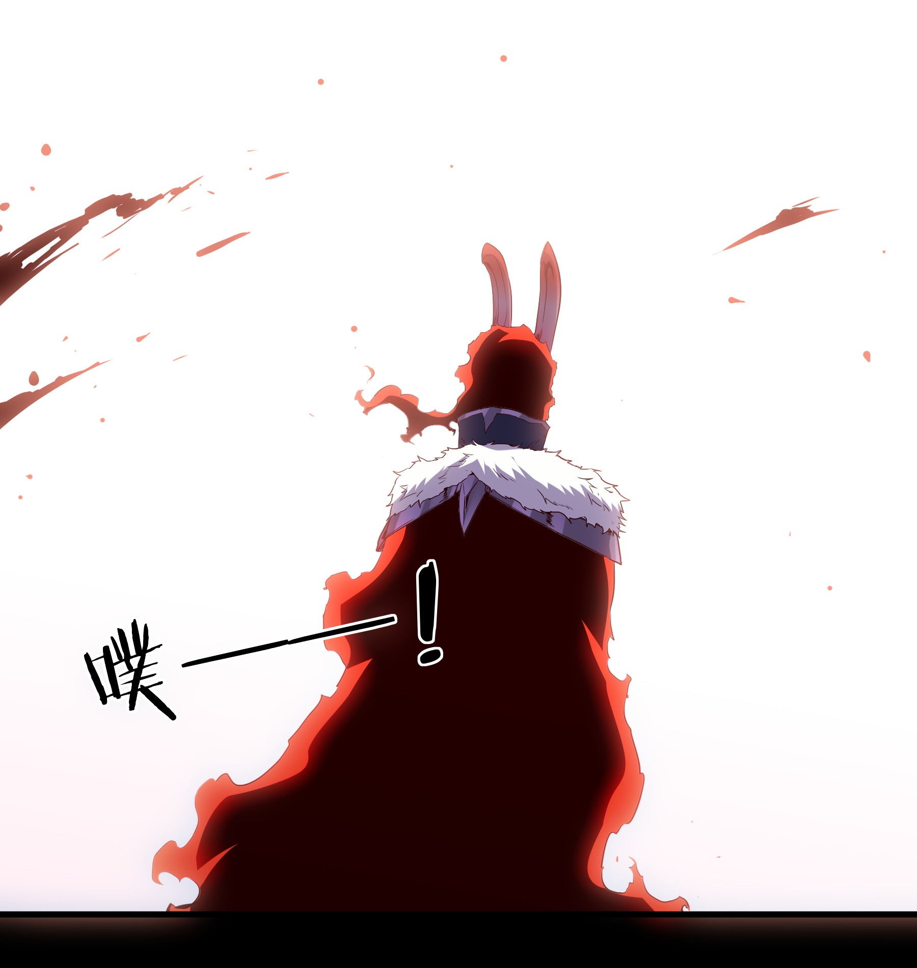 勇者们都想和魔王修炼031 一百话合