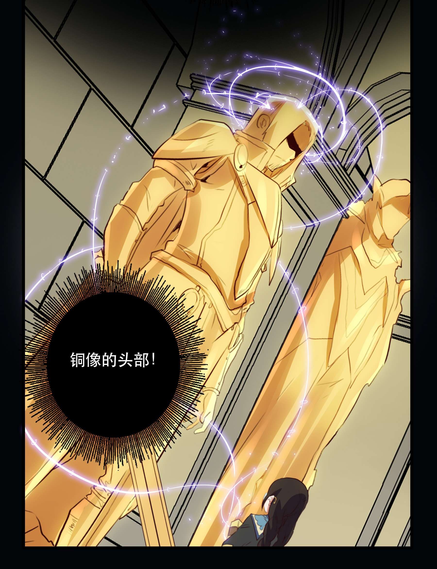 勇者们都想和魔王修炼031 一百话合